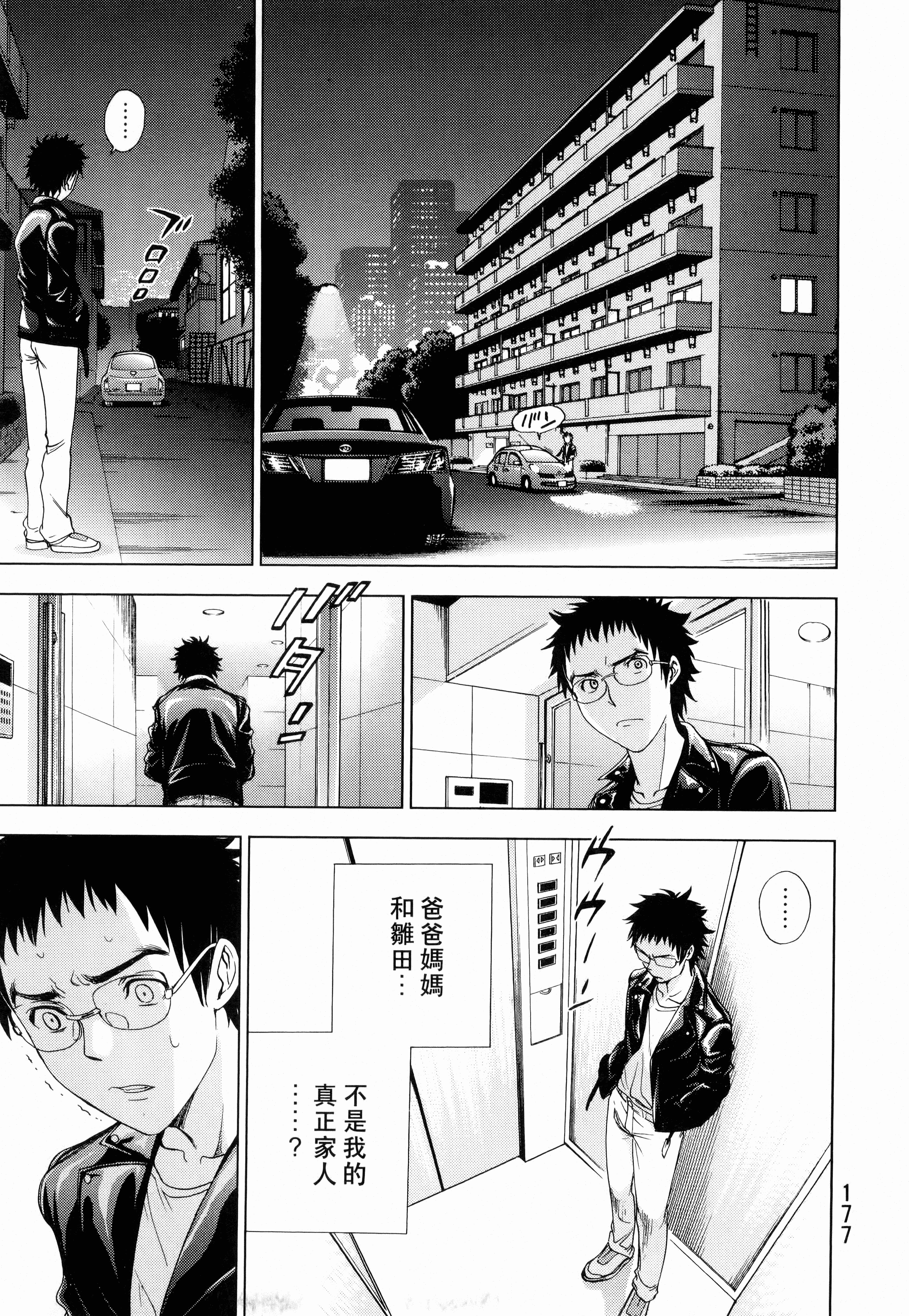 Page 179