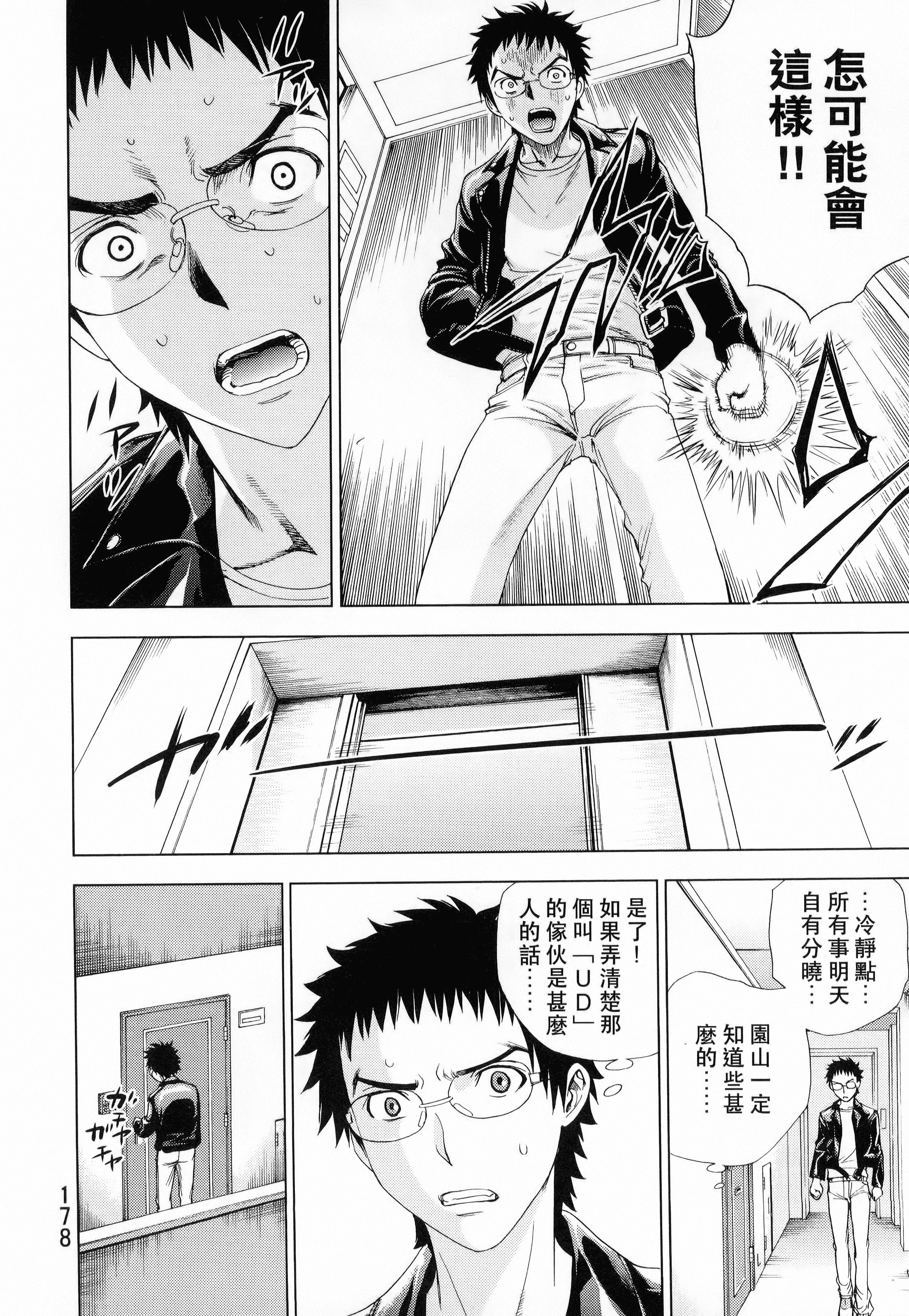 Page 180