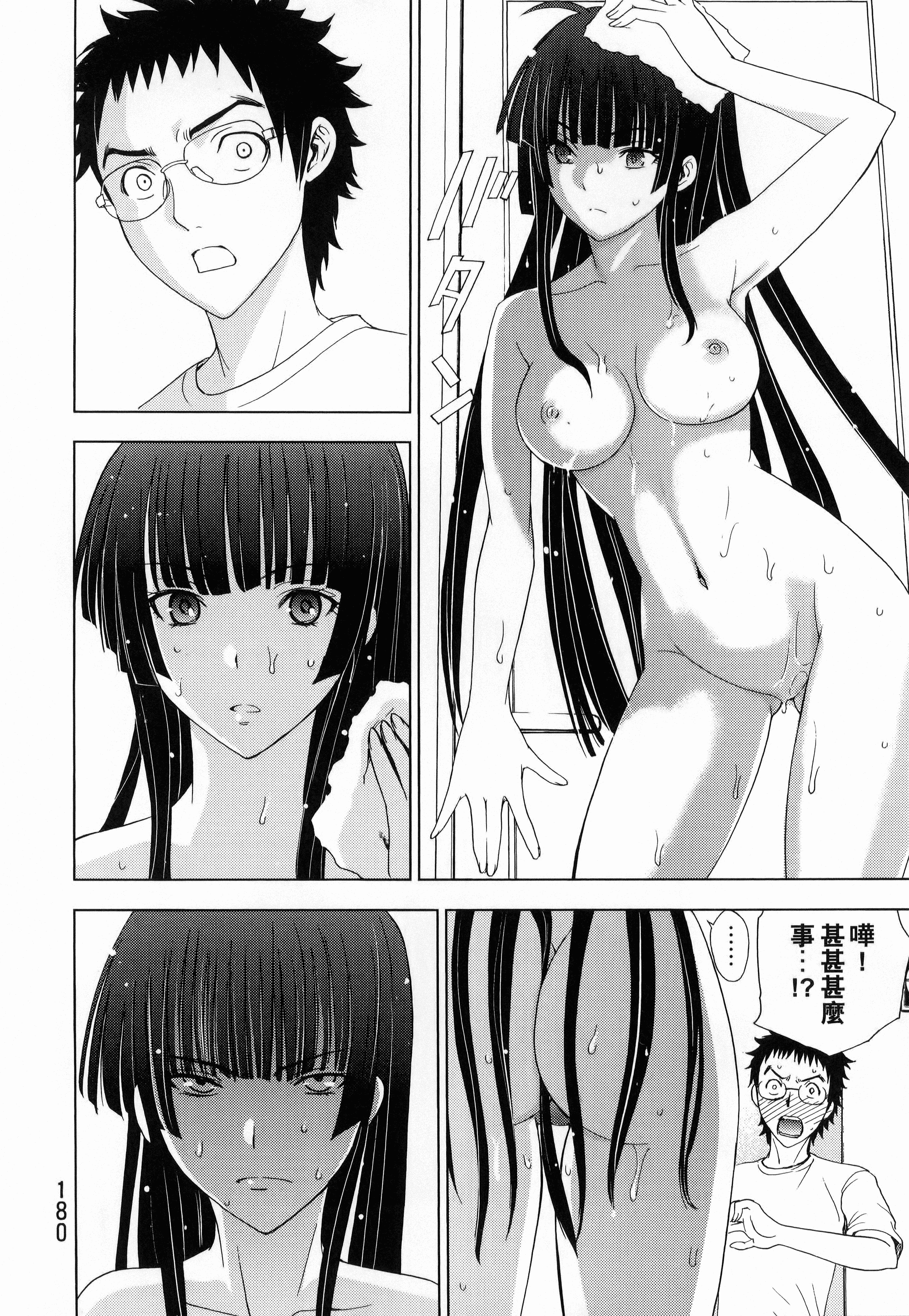 Page 182