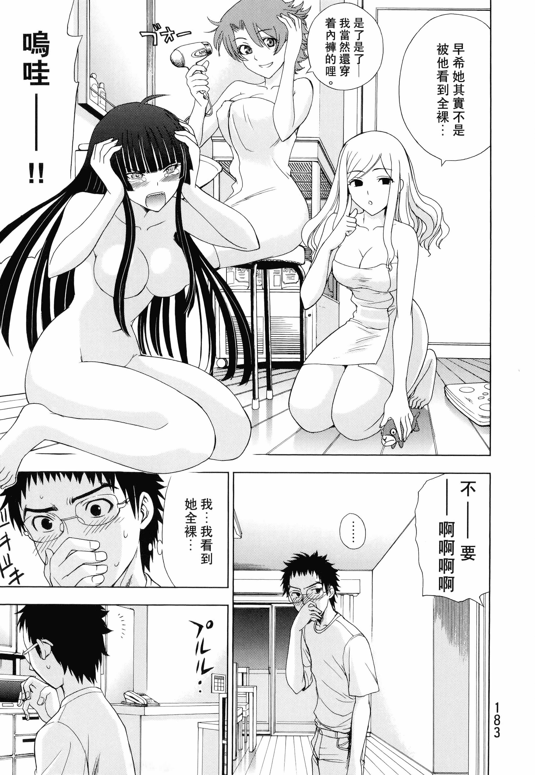 Page 185