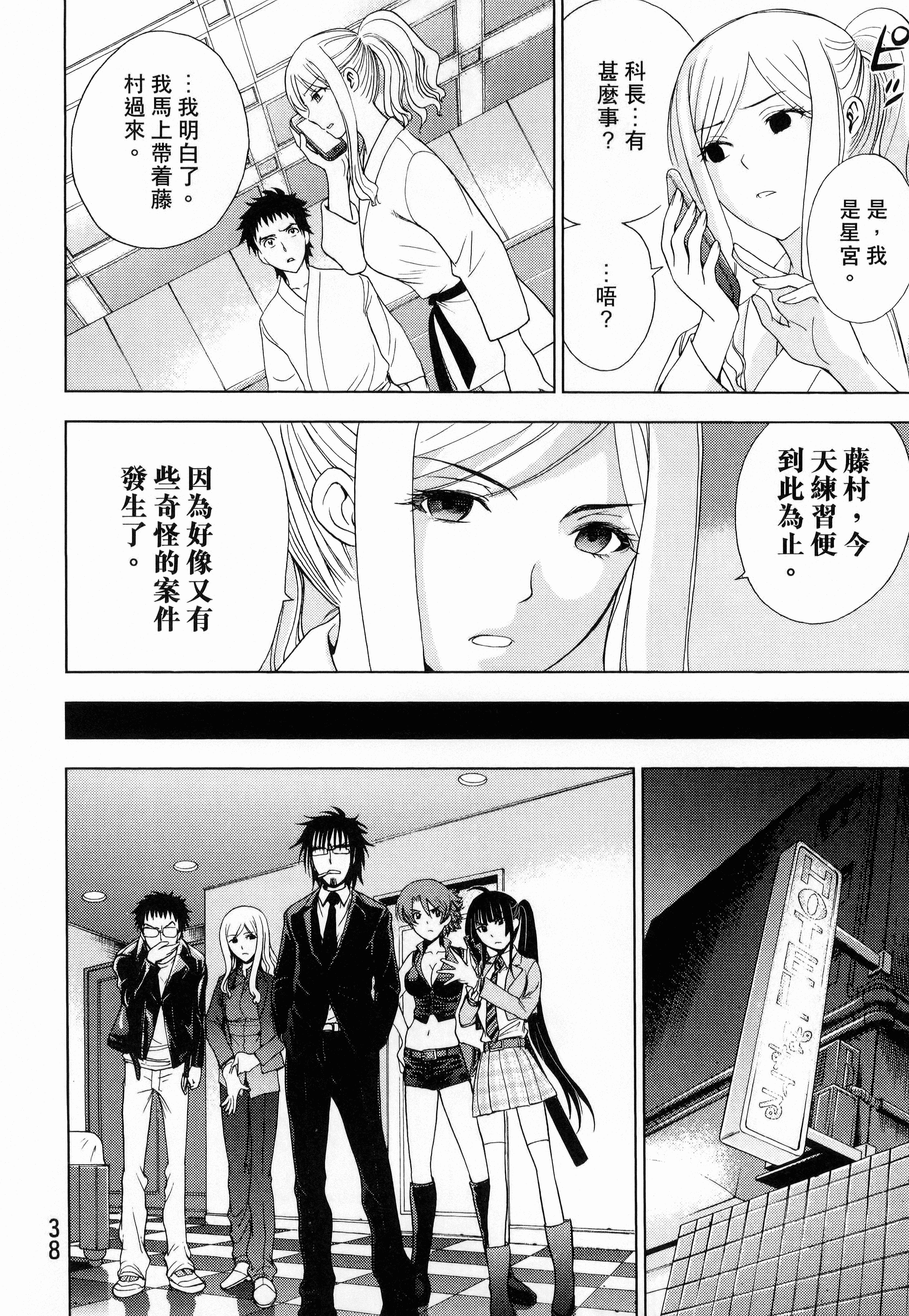 Page 40