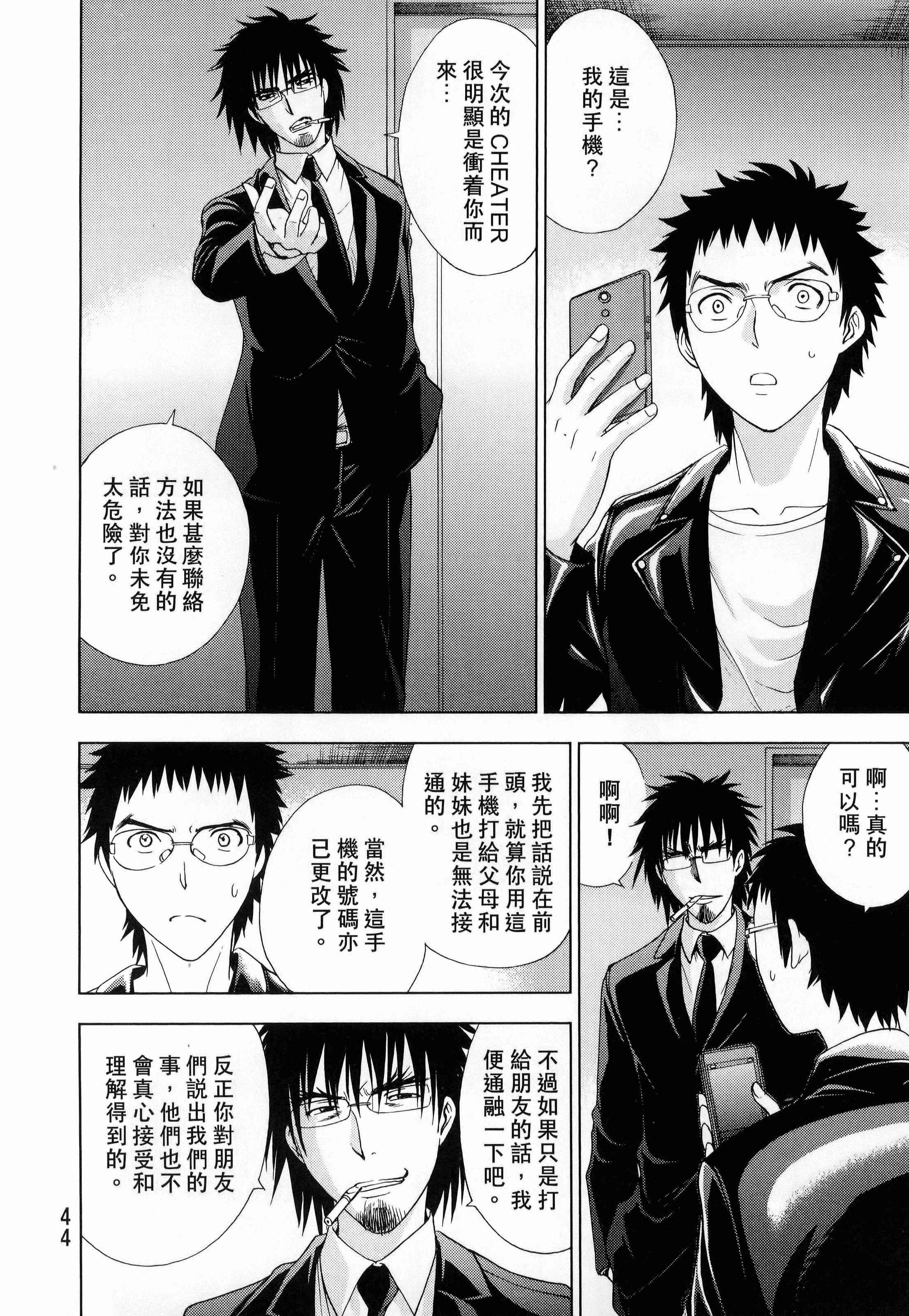 Page 46