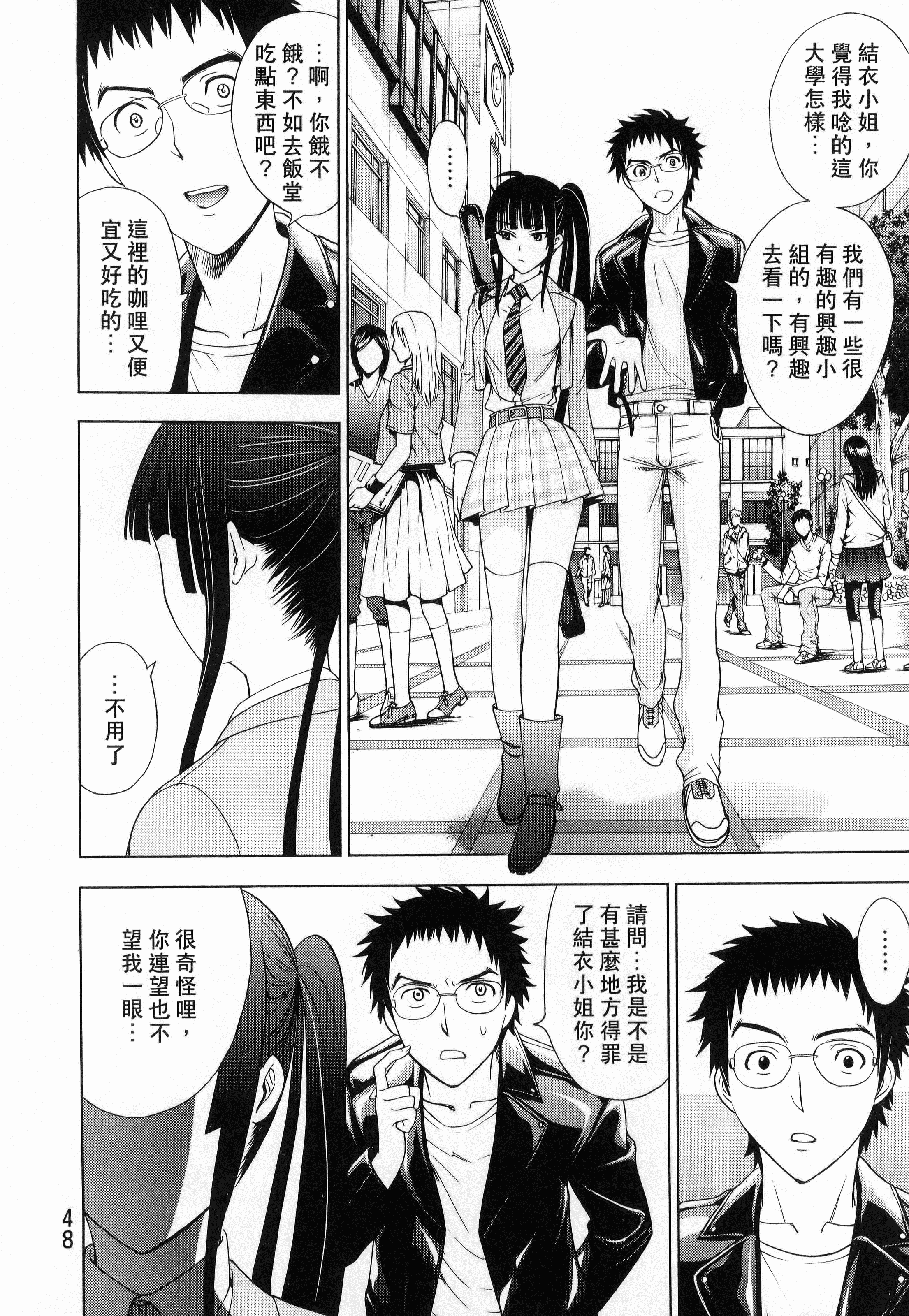 Page 50