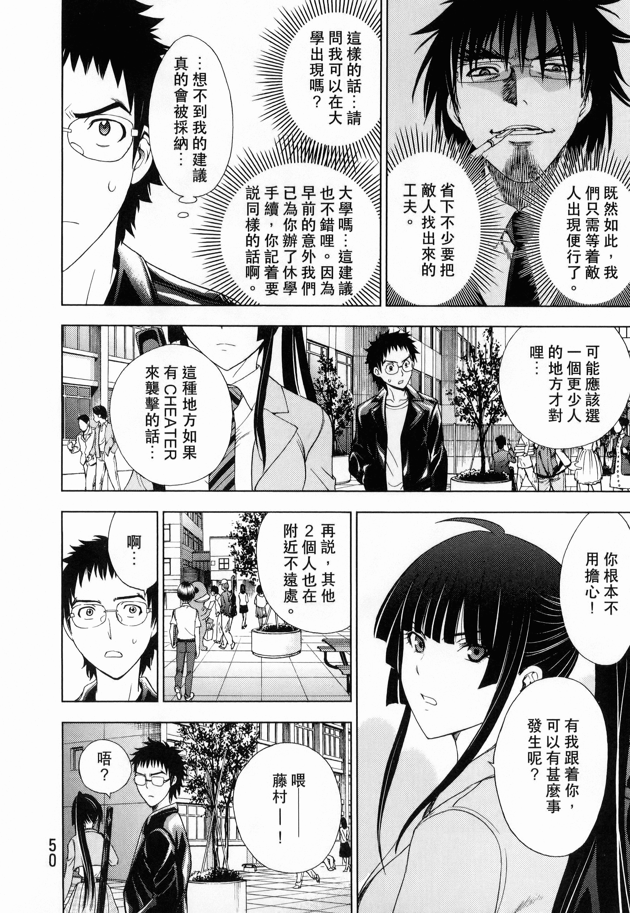 Page 52