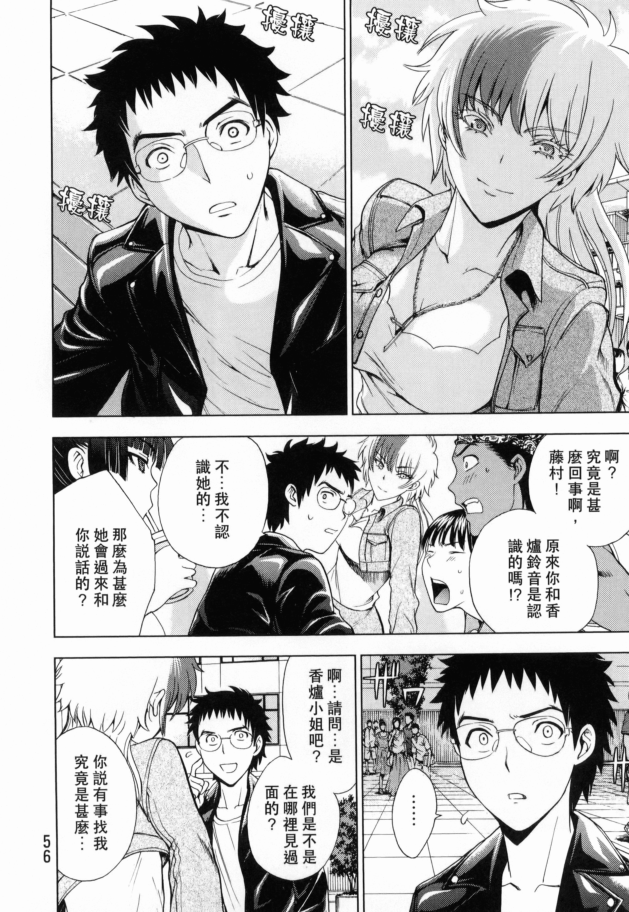 Page 58