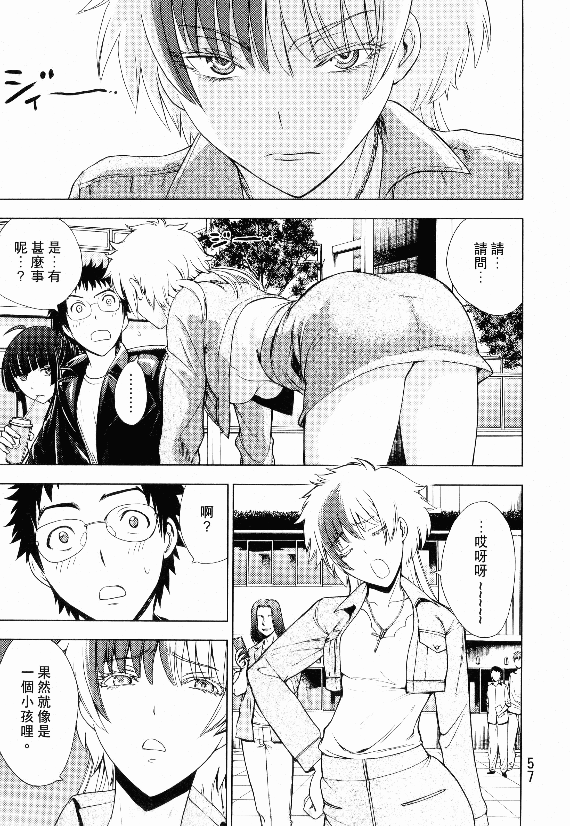 Page 59