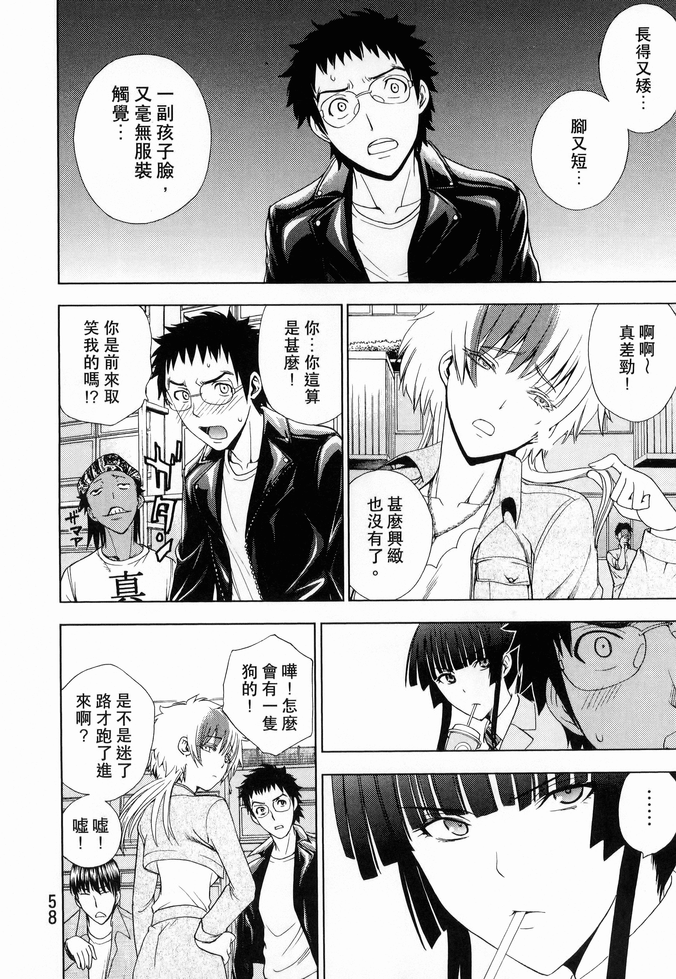 Page 60