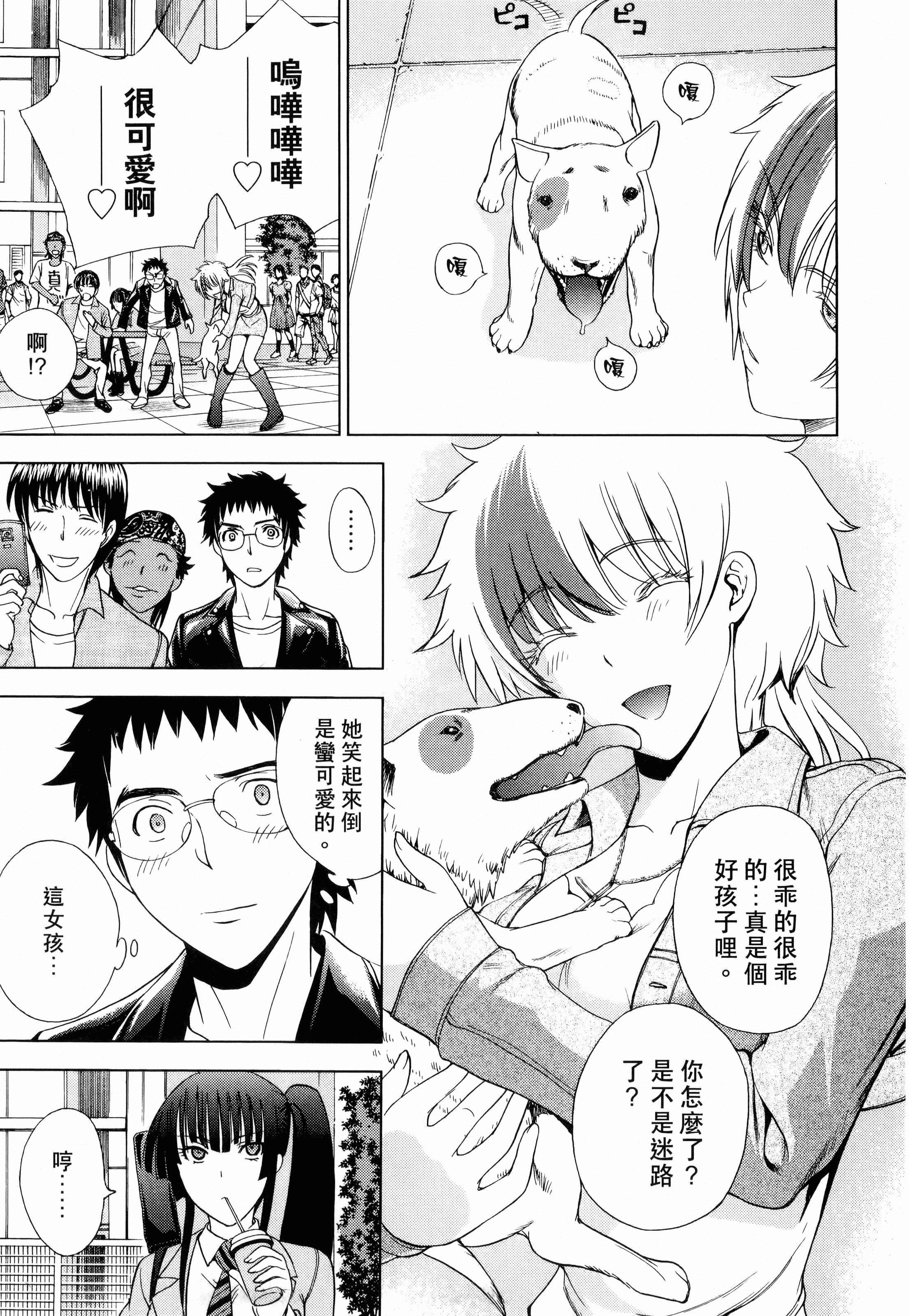 Page 61