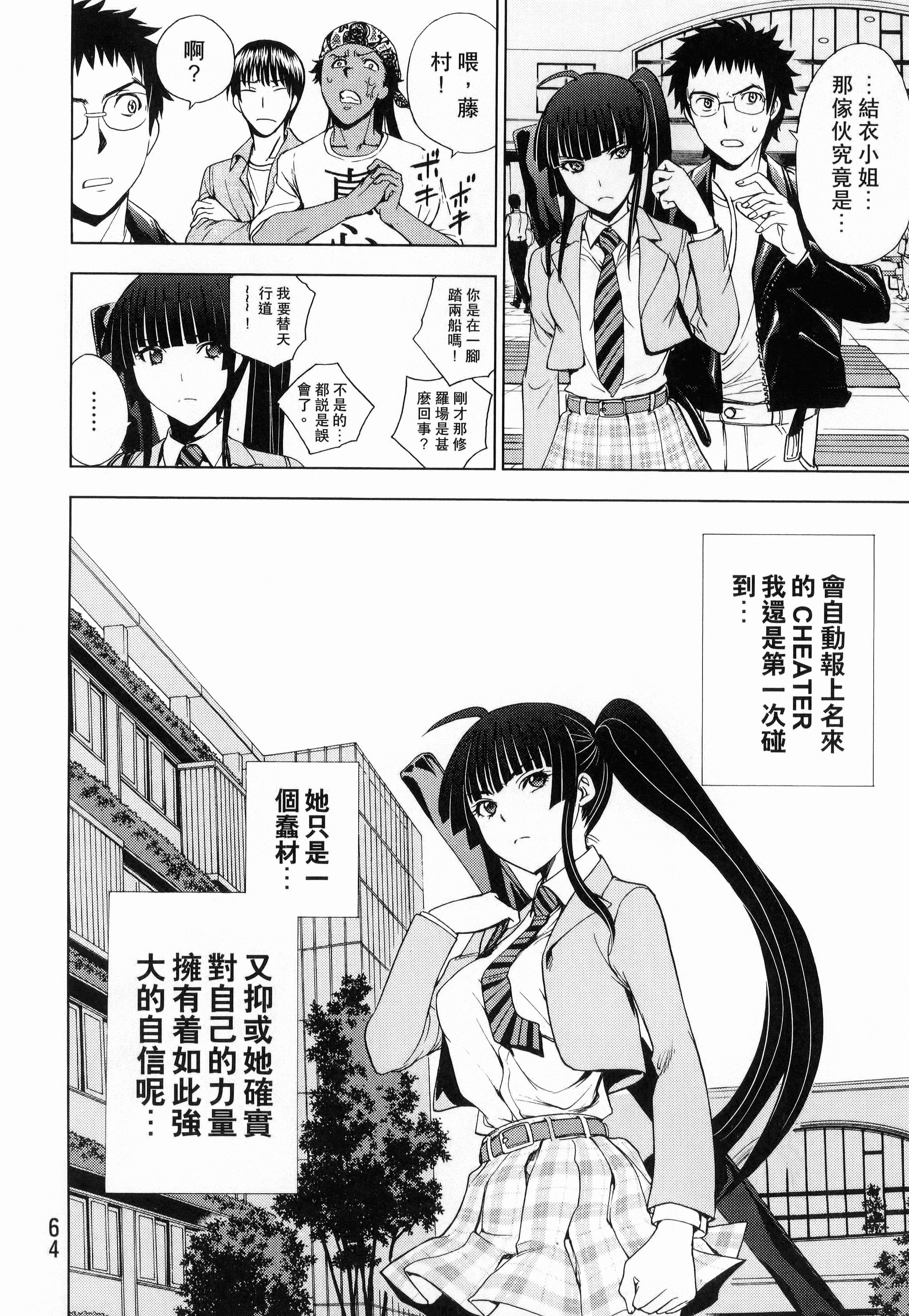 Page 66