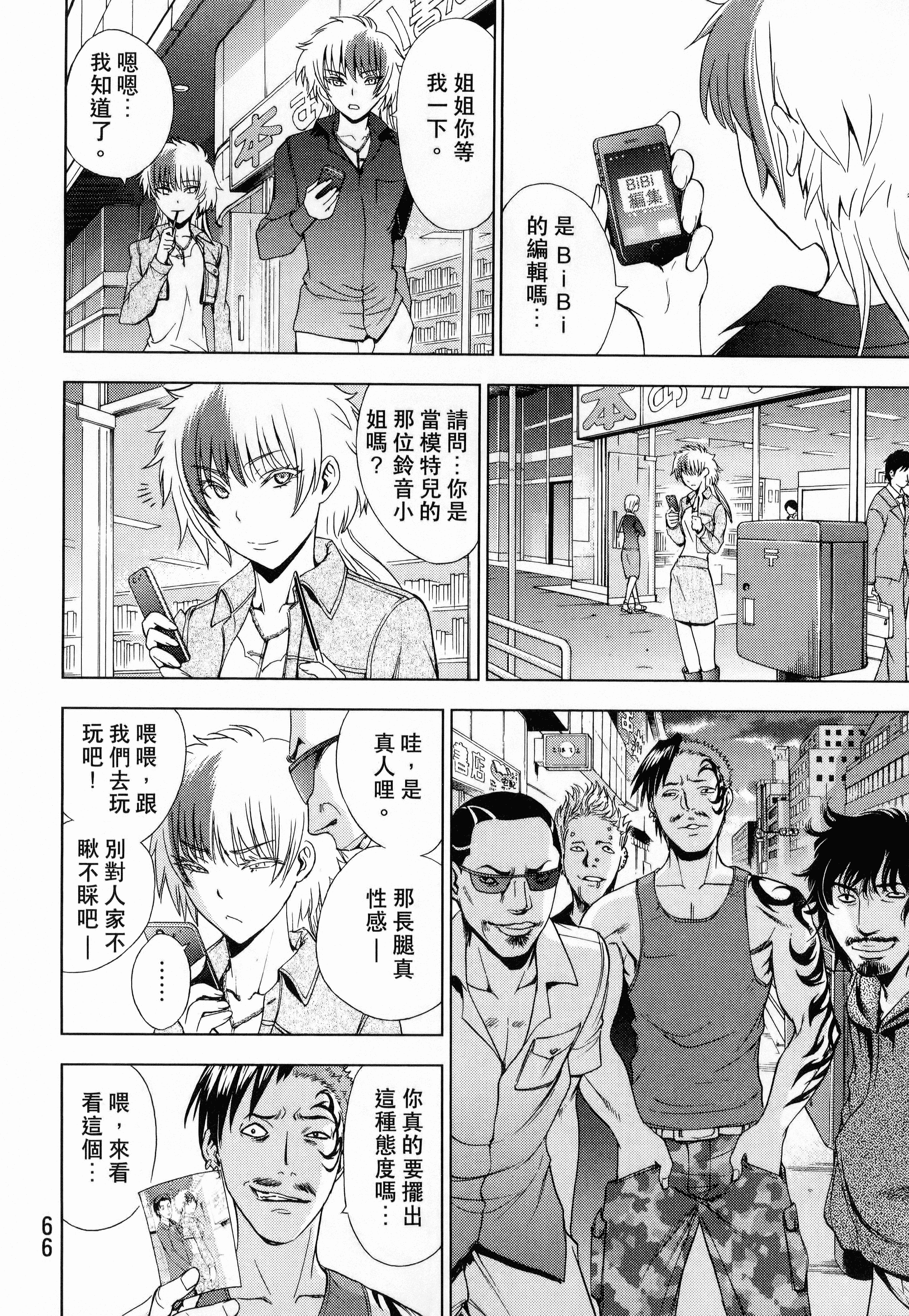 Page 68