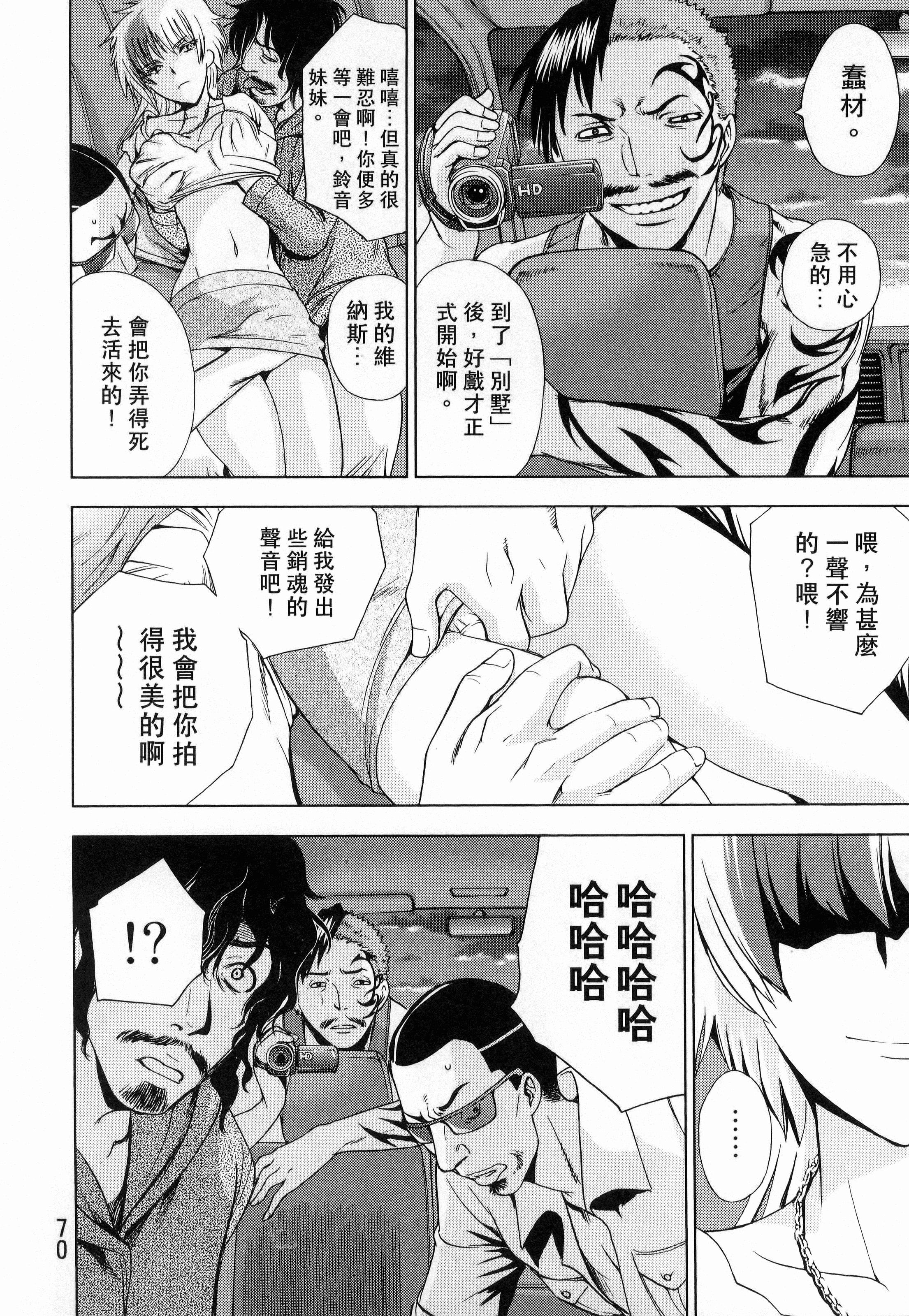 Page 72