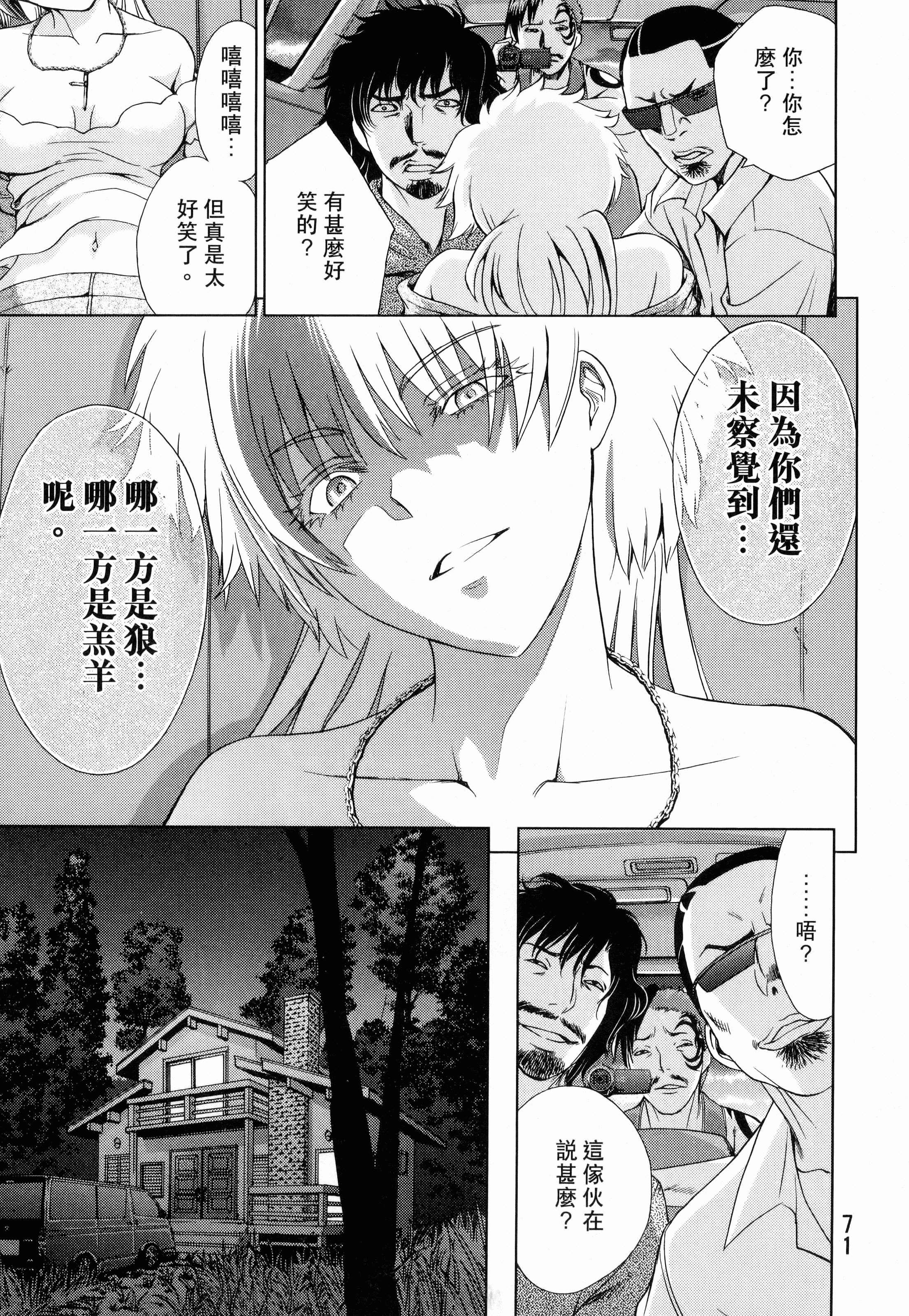 Page 73