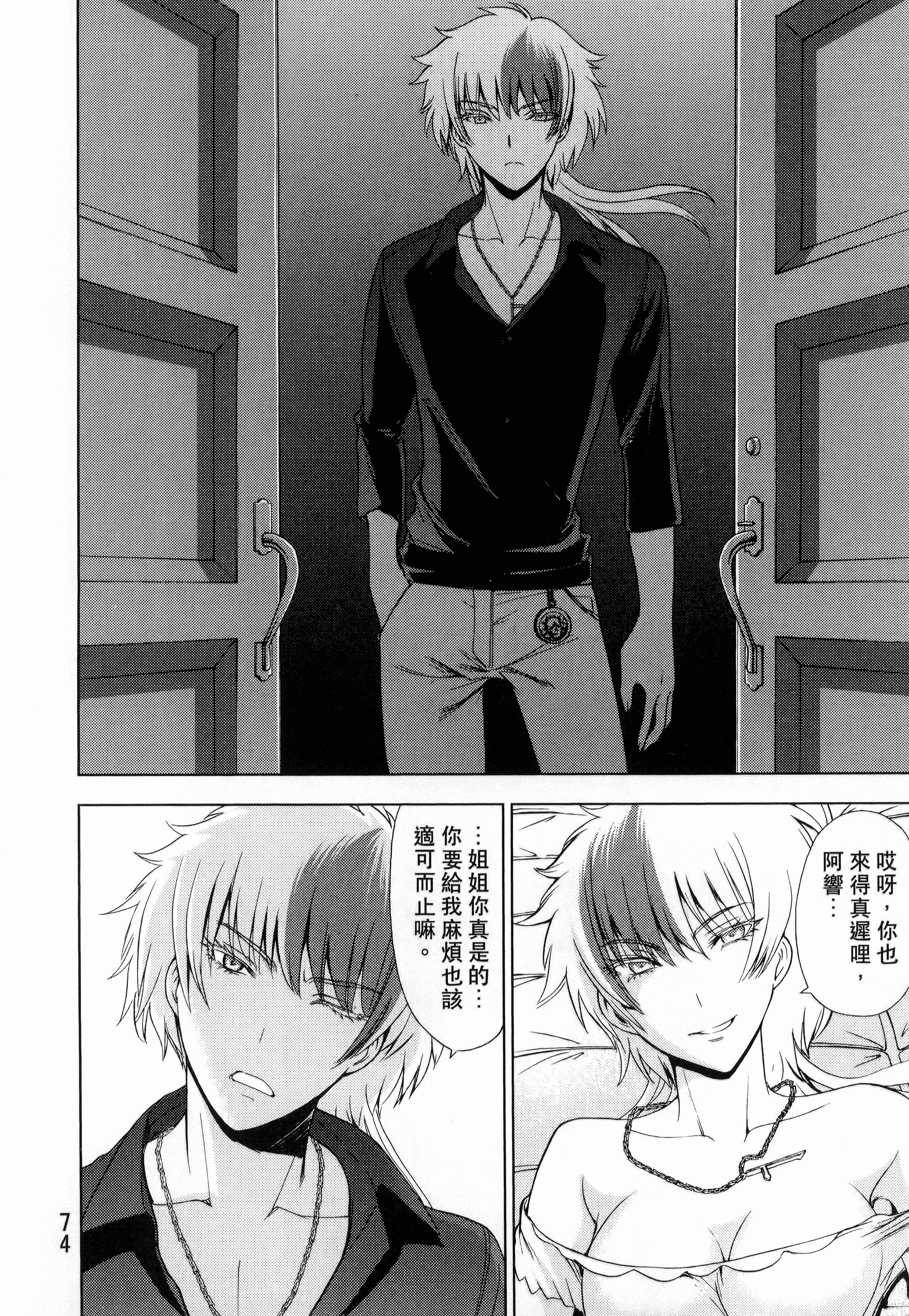 Page 76