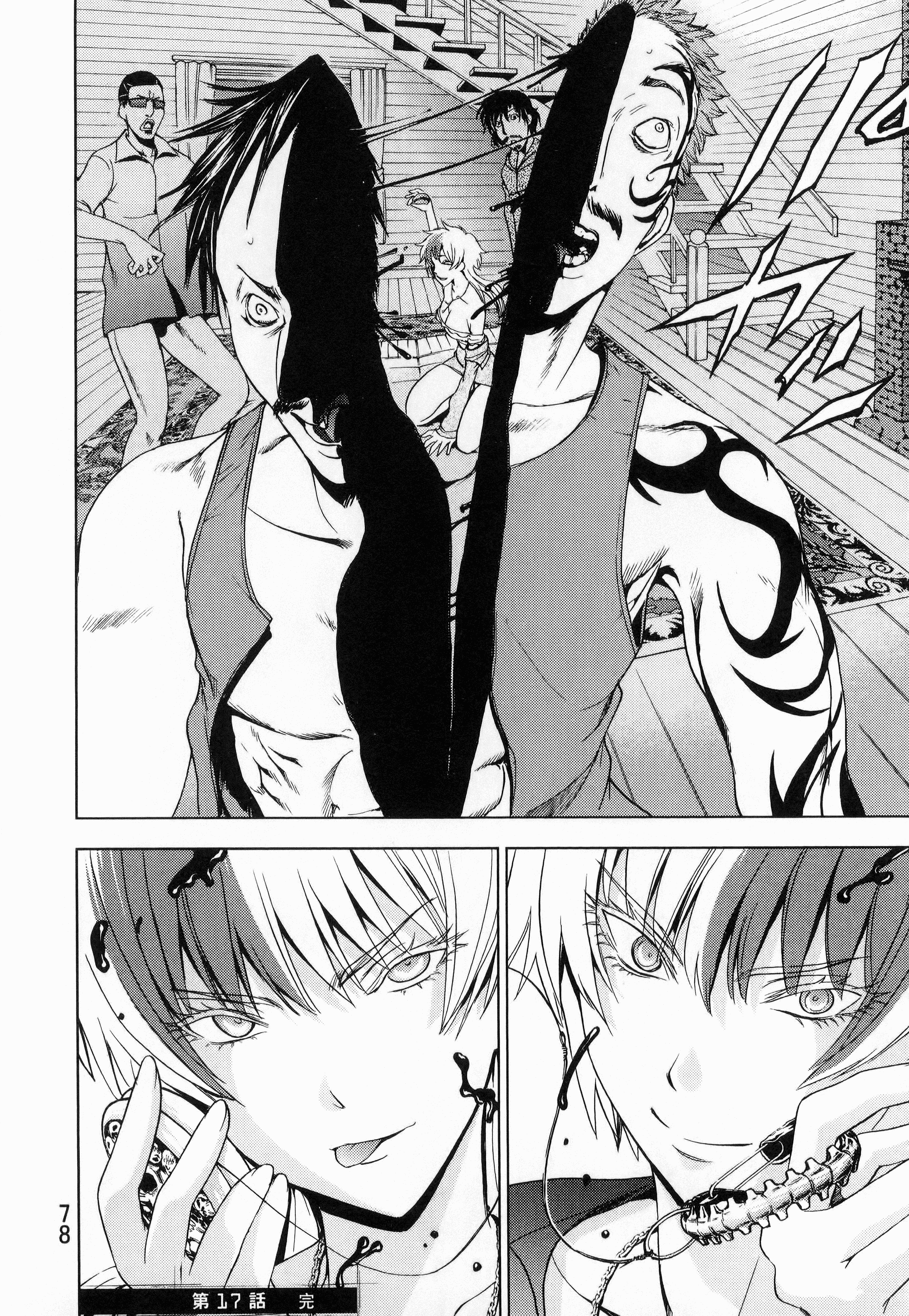 Page 80