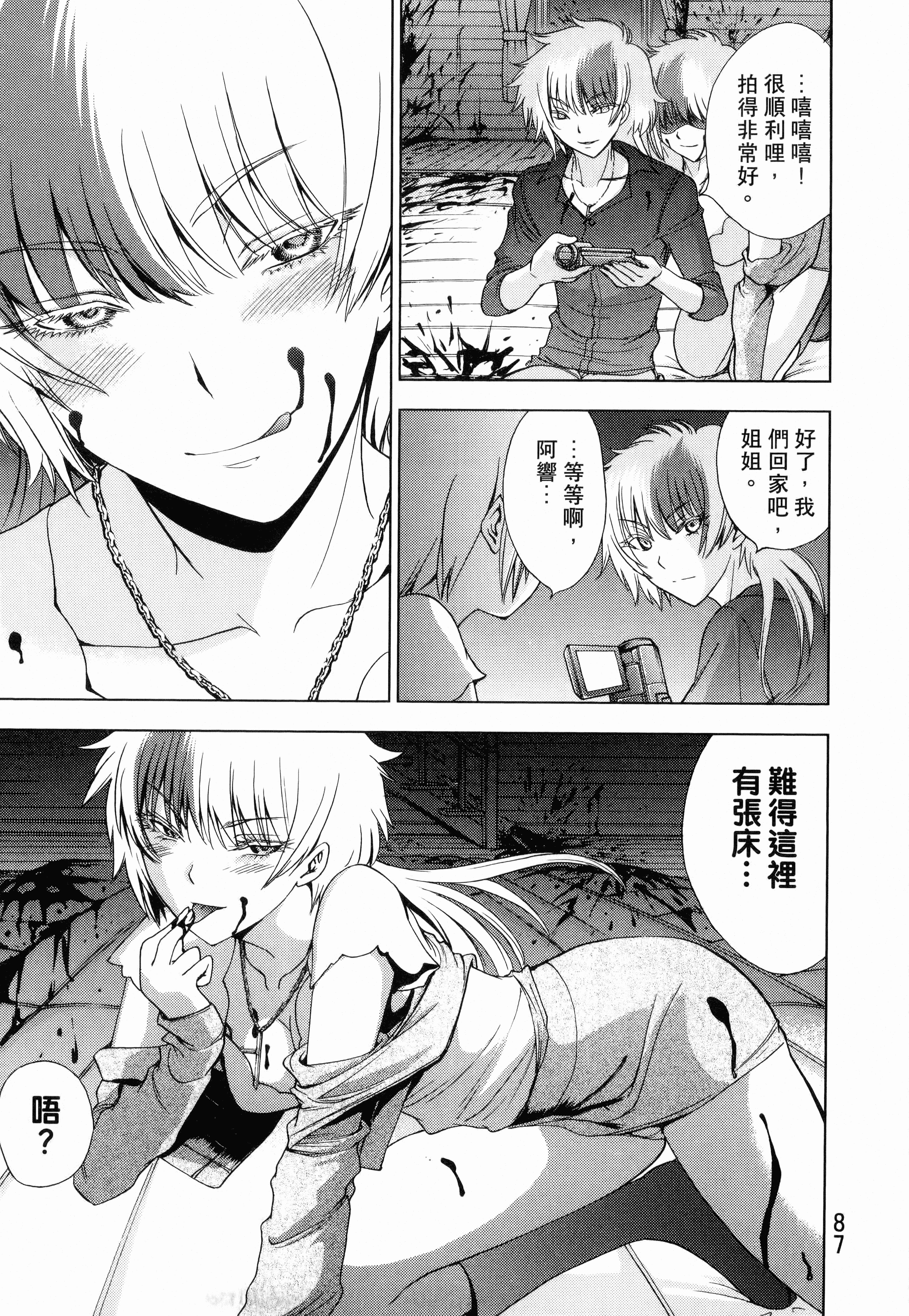 Page 89