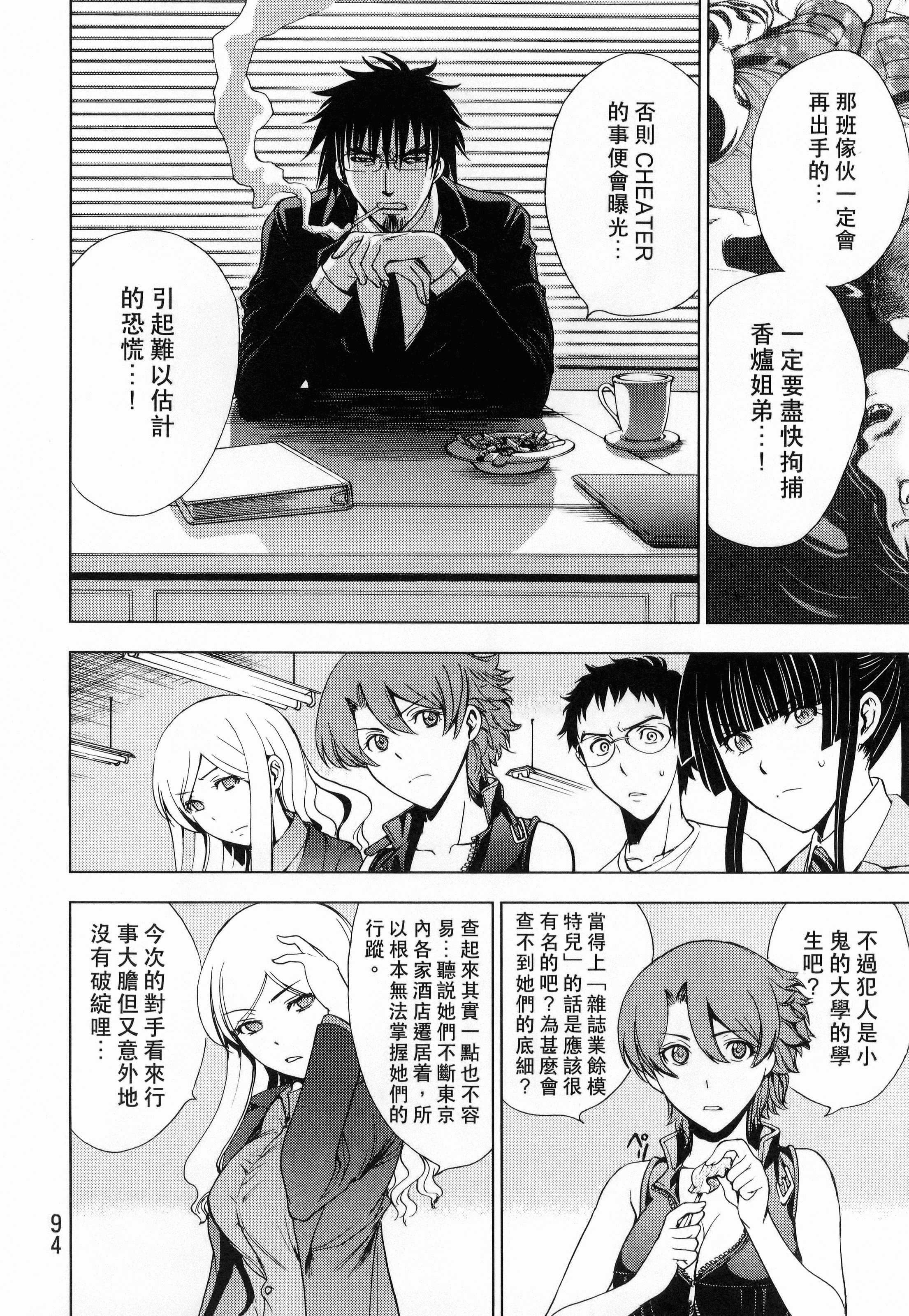 Page 96