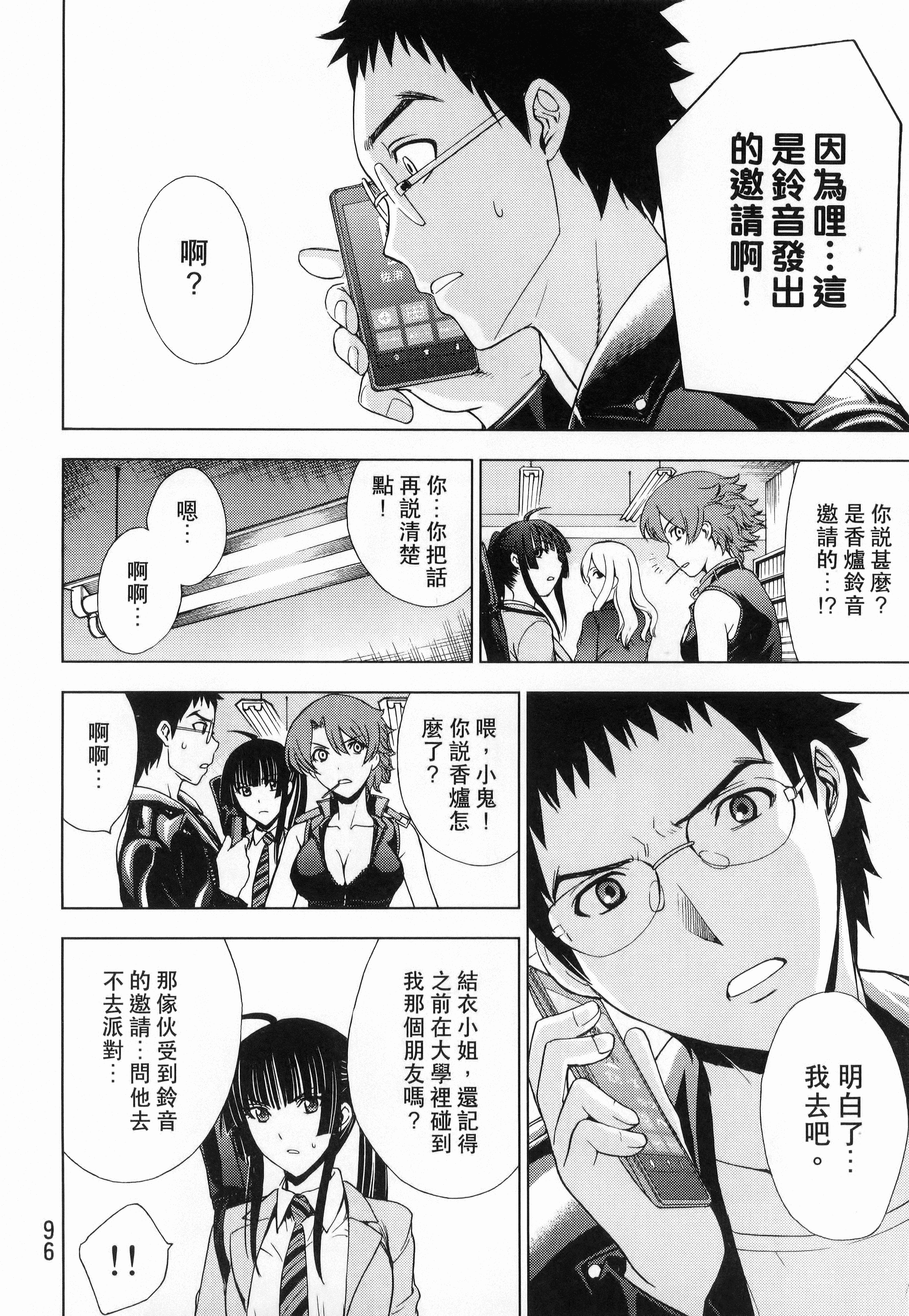Page 98