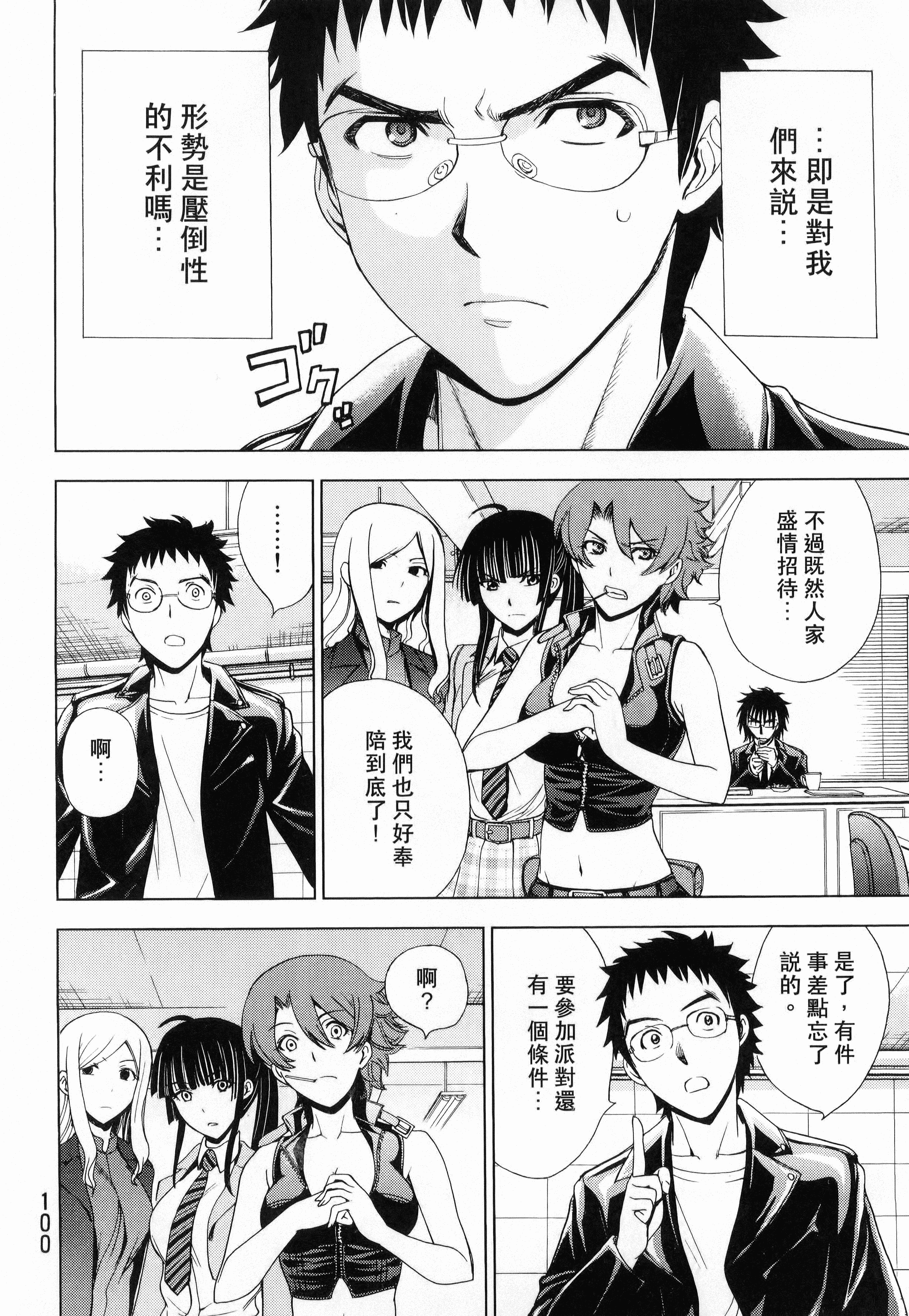 Page 102