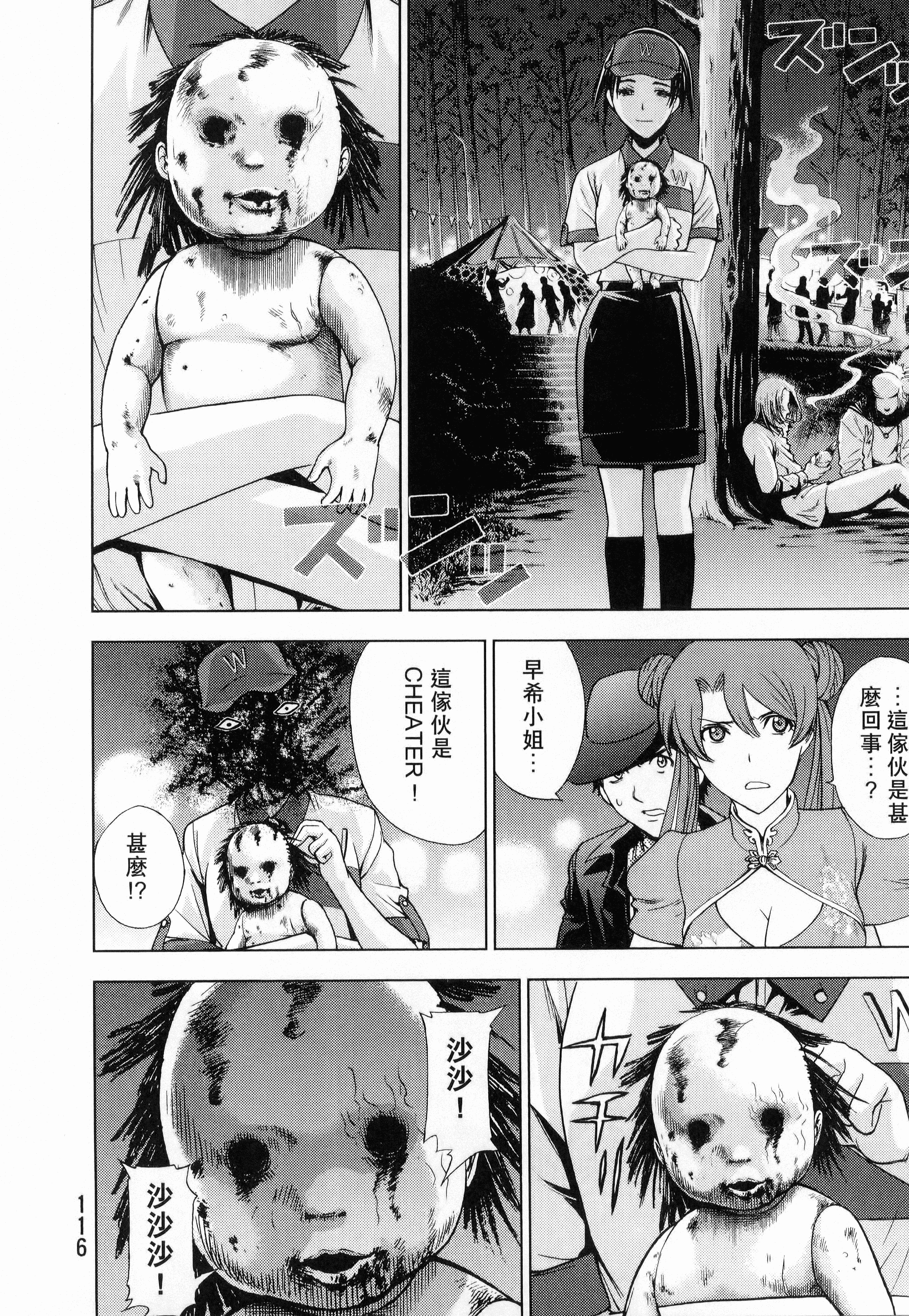 Page 118