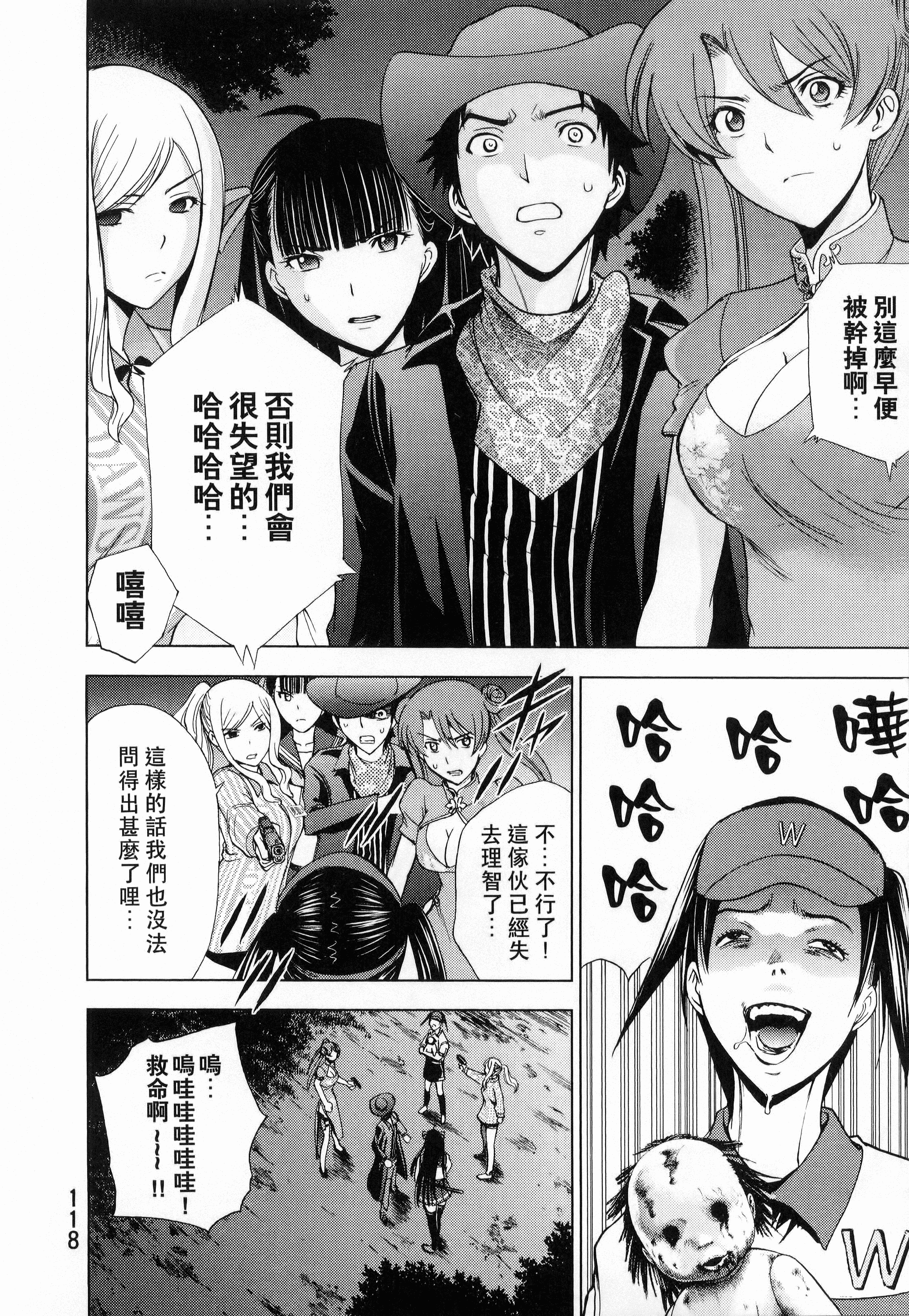 Page 120