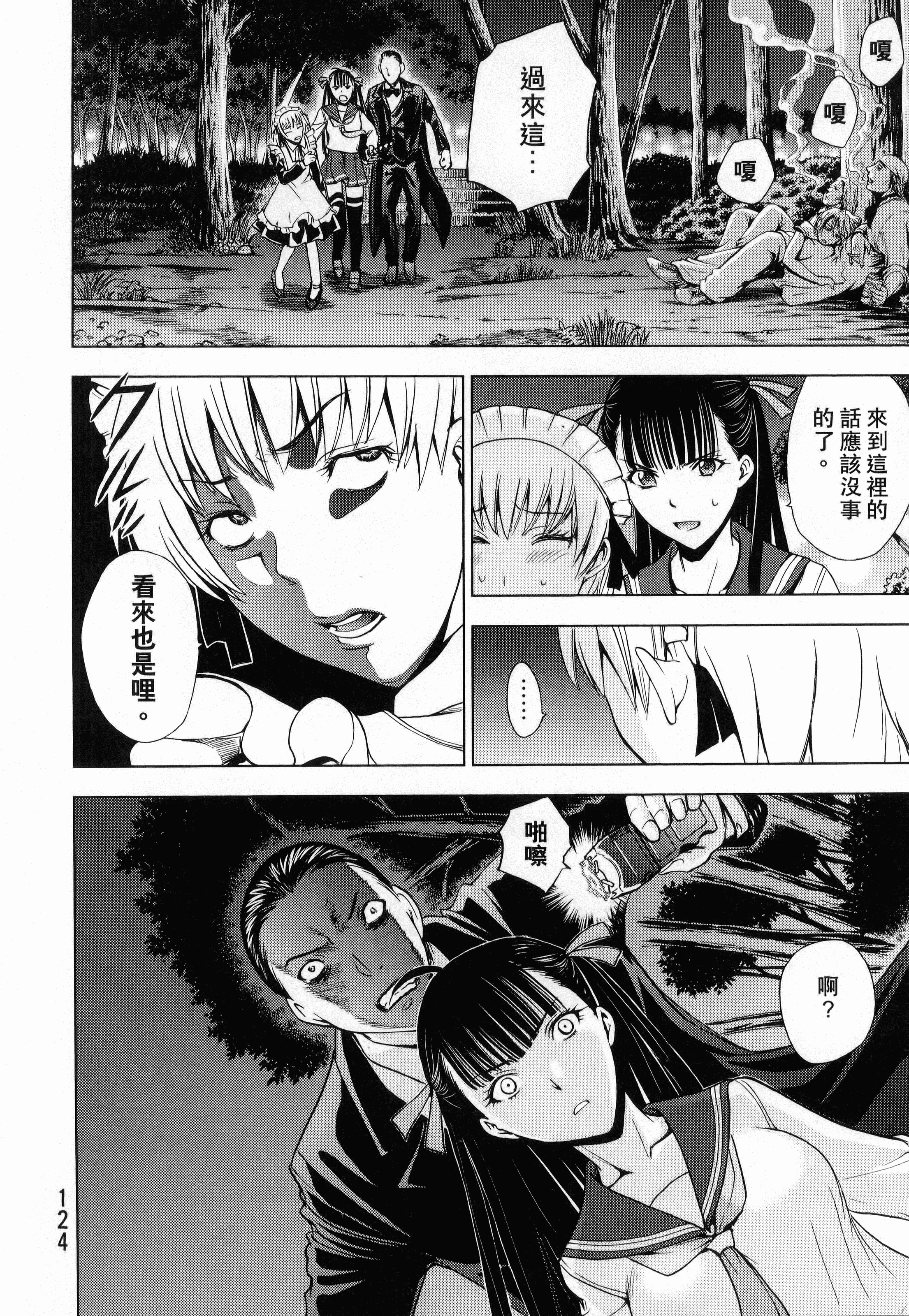 Page 126