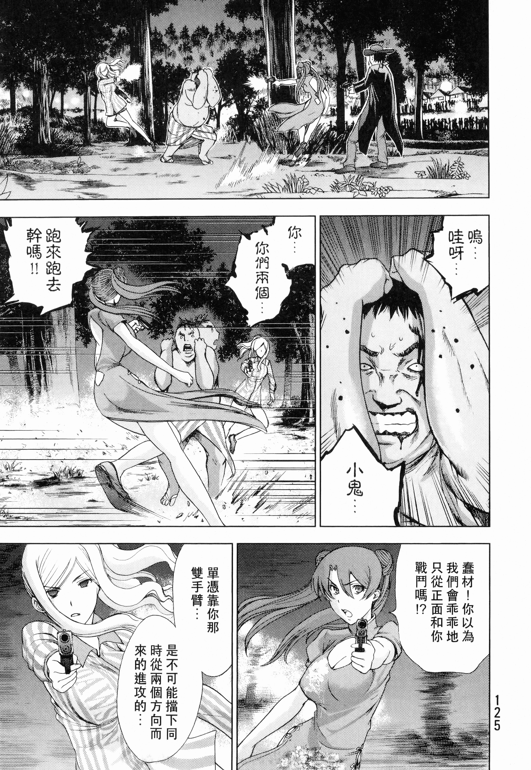 Page 127
