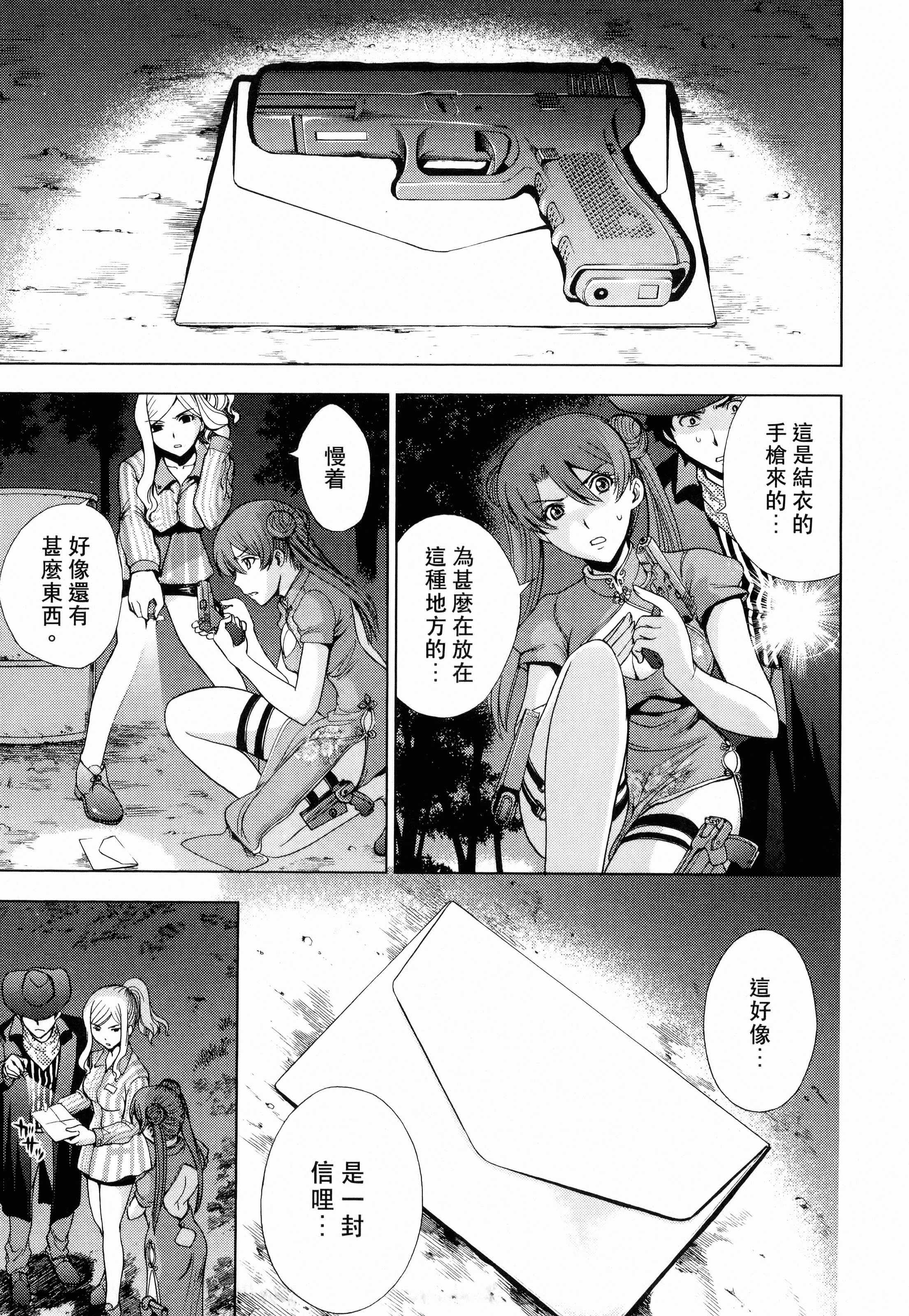 Page 133