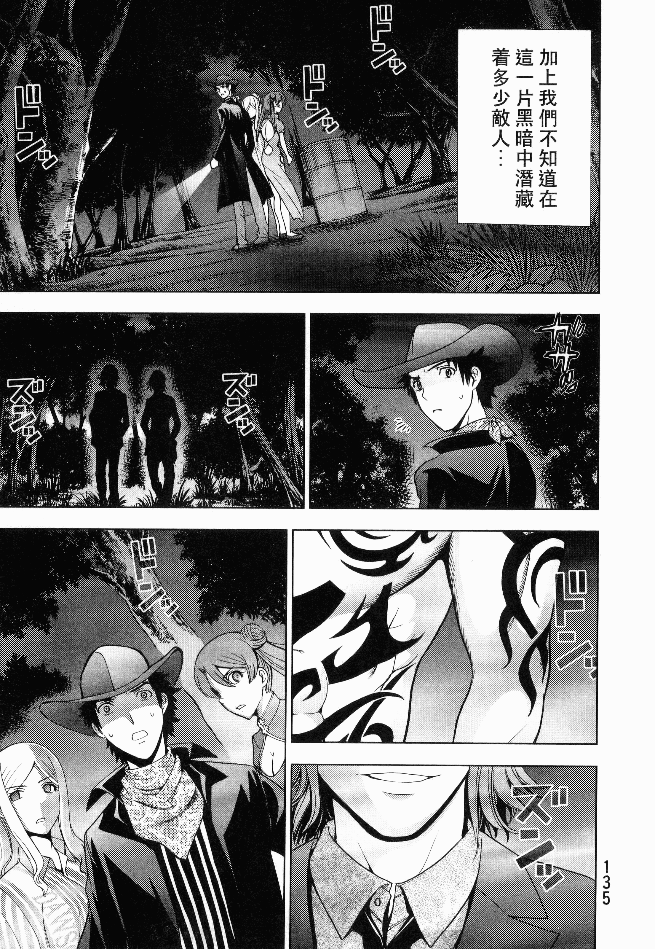Page 137