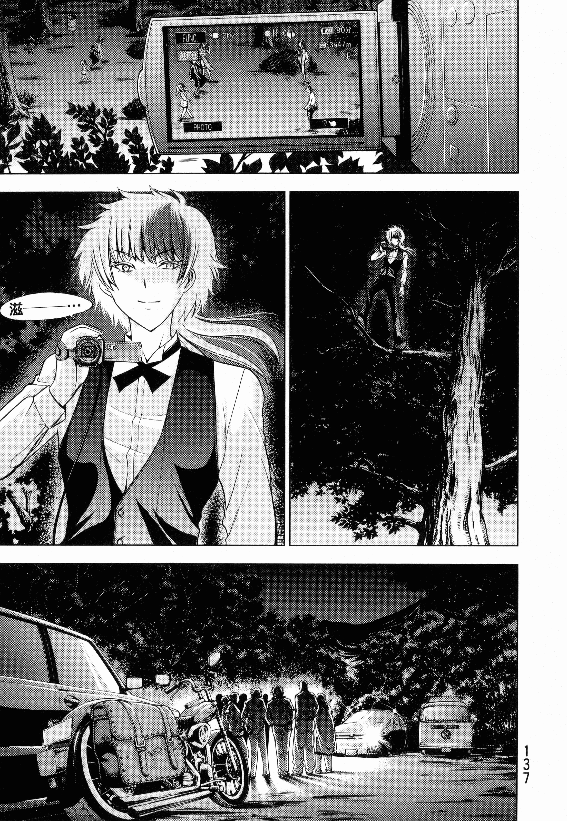 Page 139
