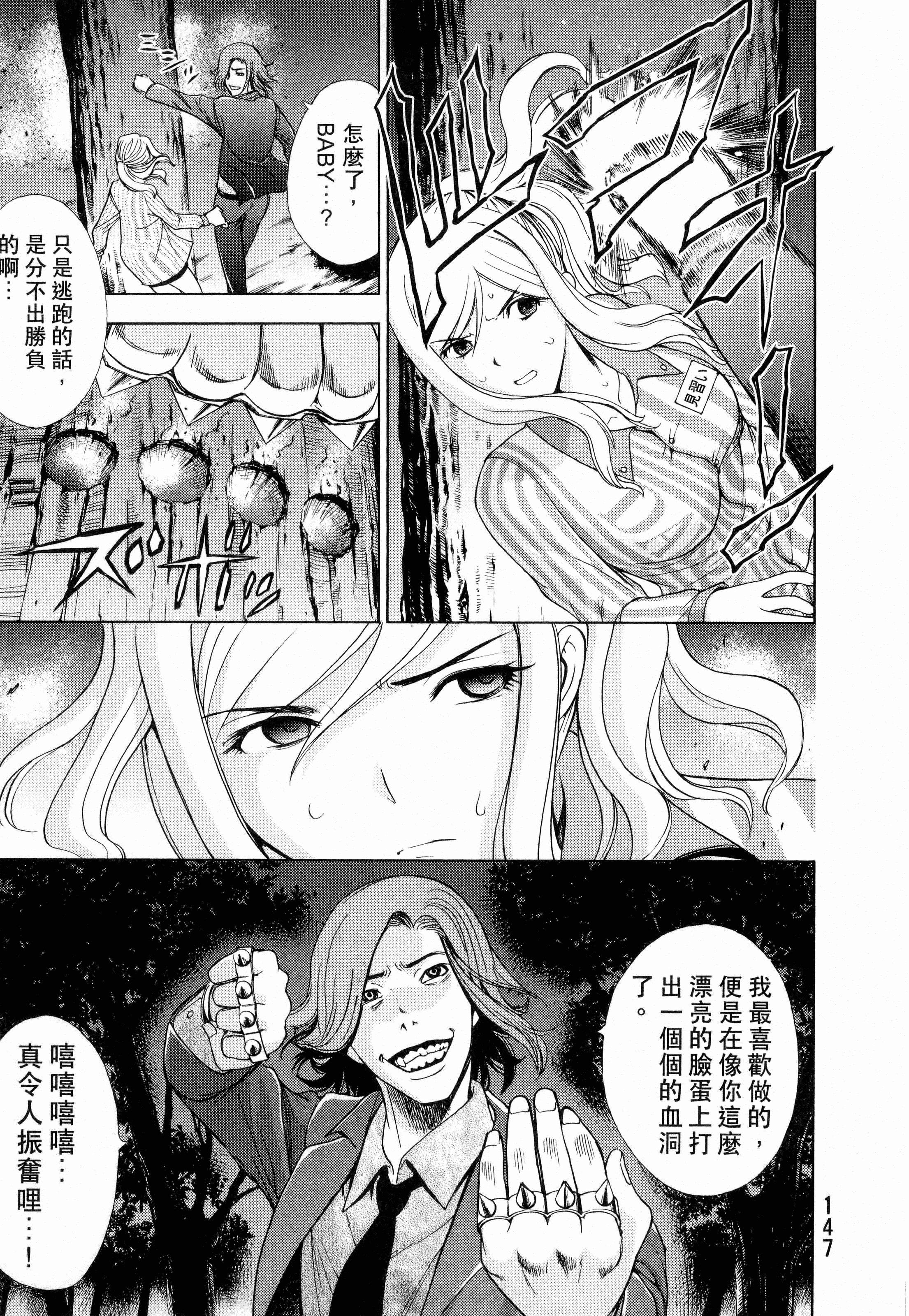 Page 149
