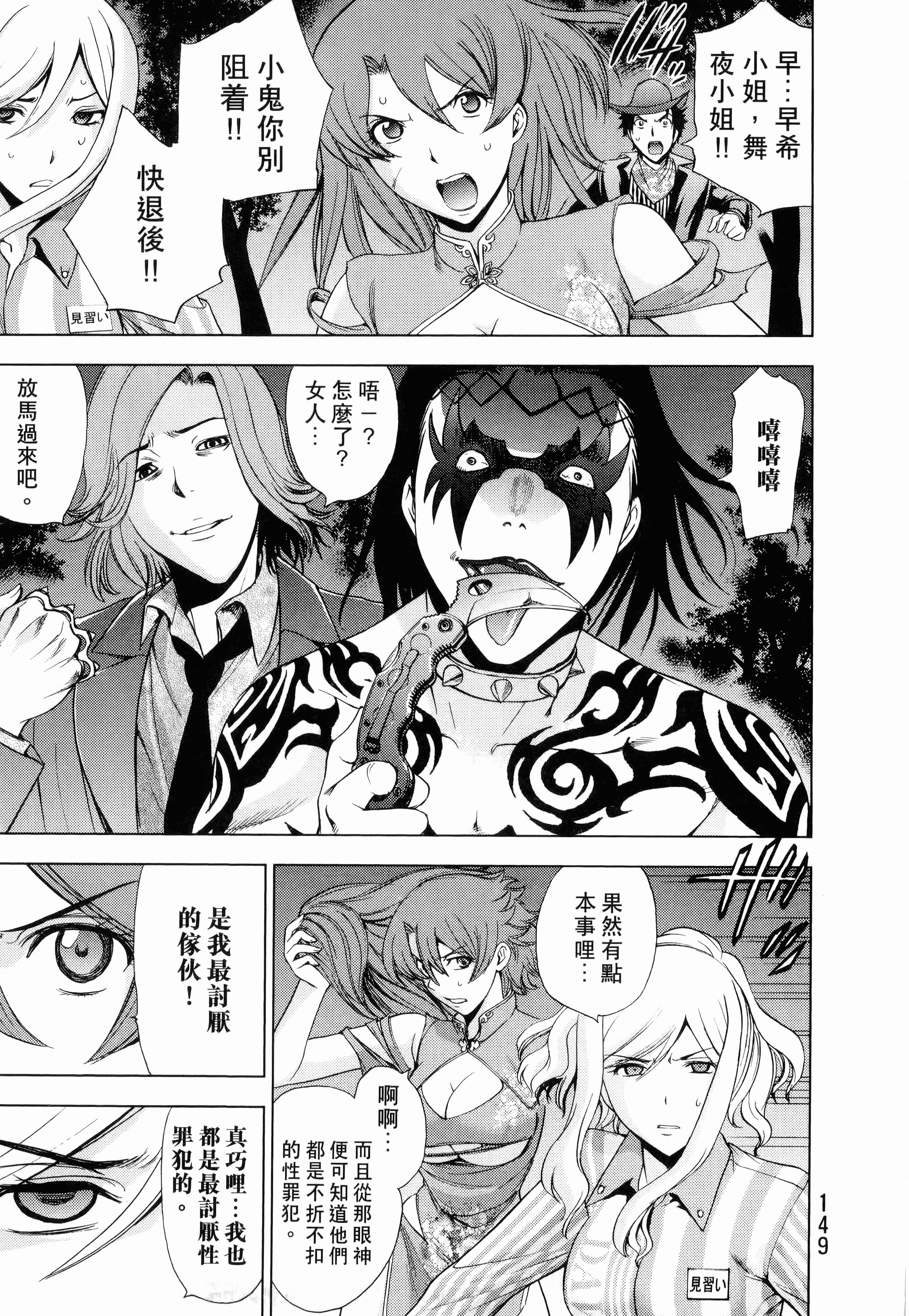 Page 151