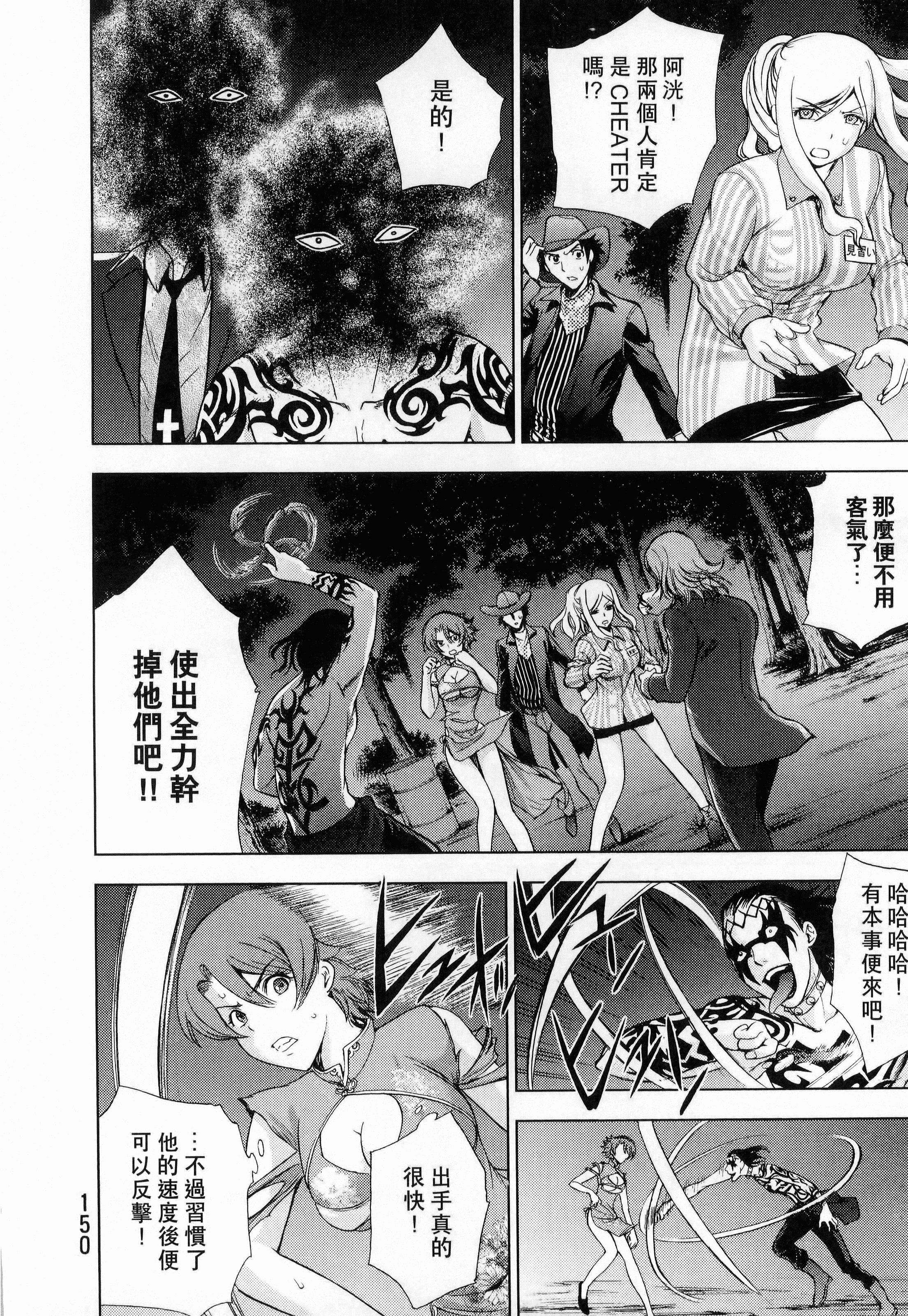 Page 152