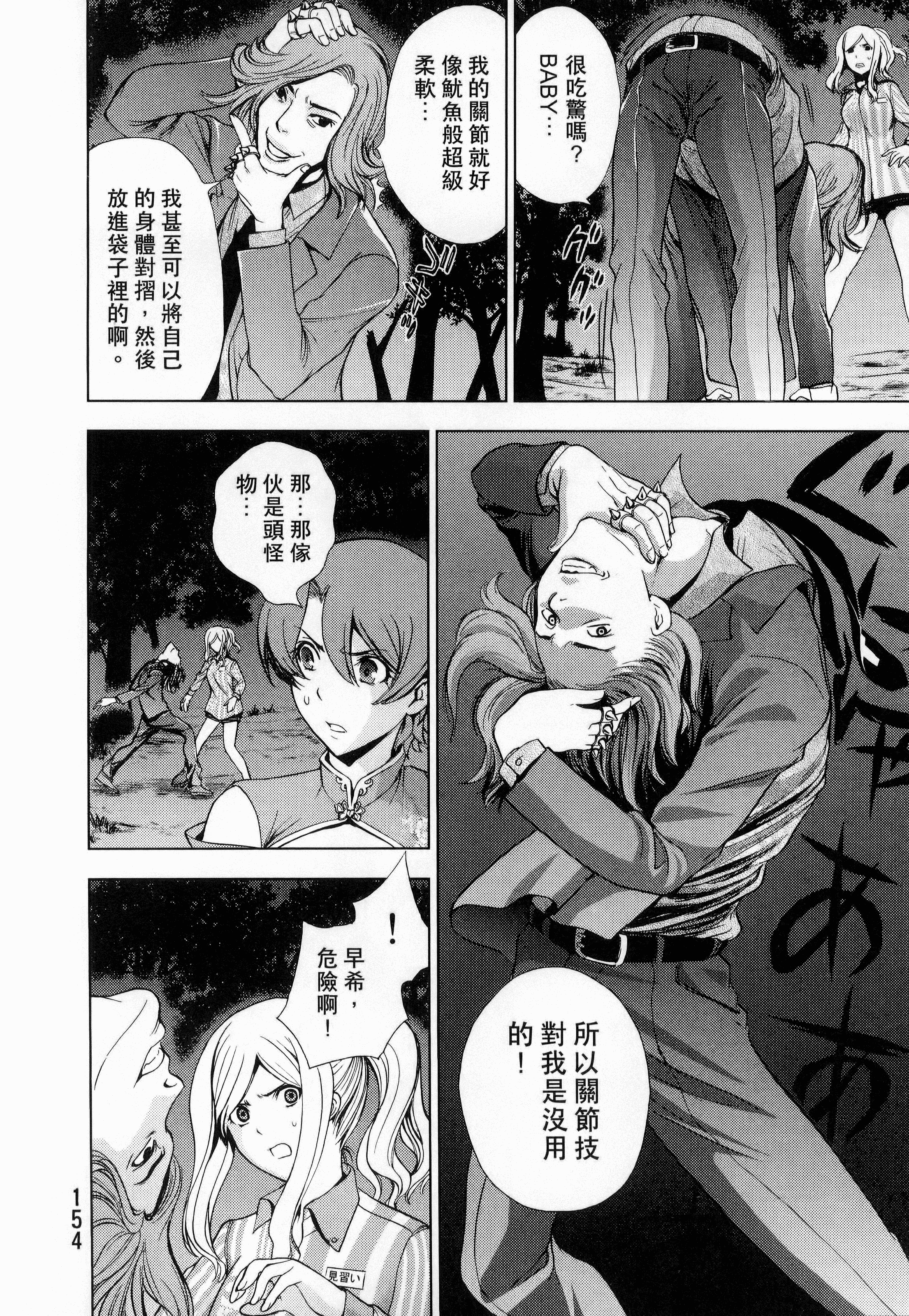 Page 156