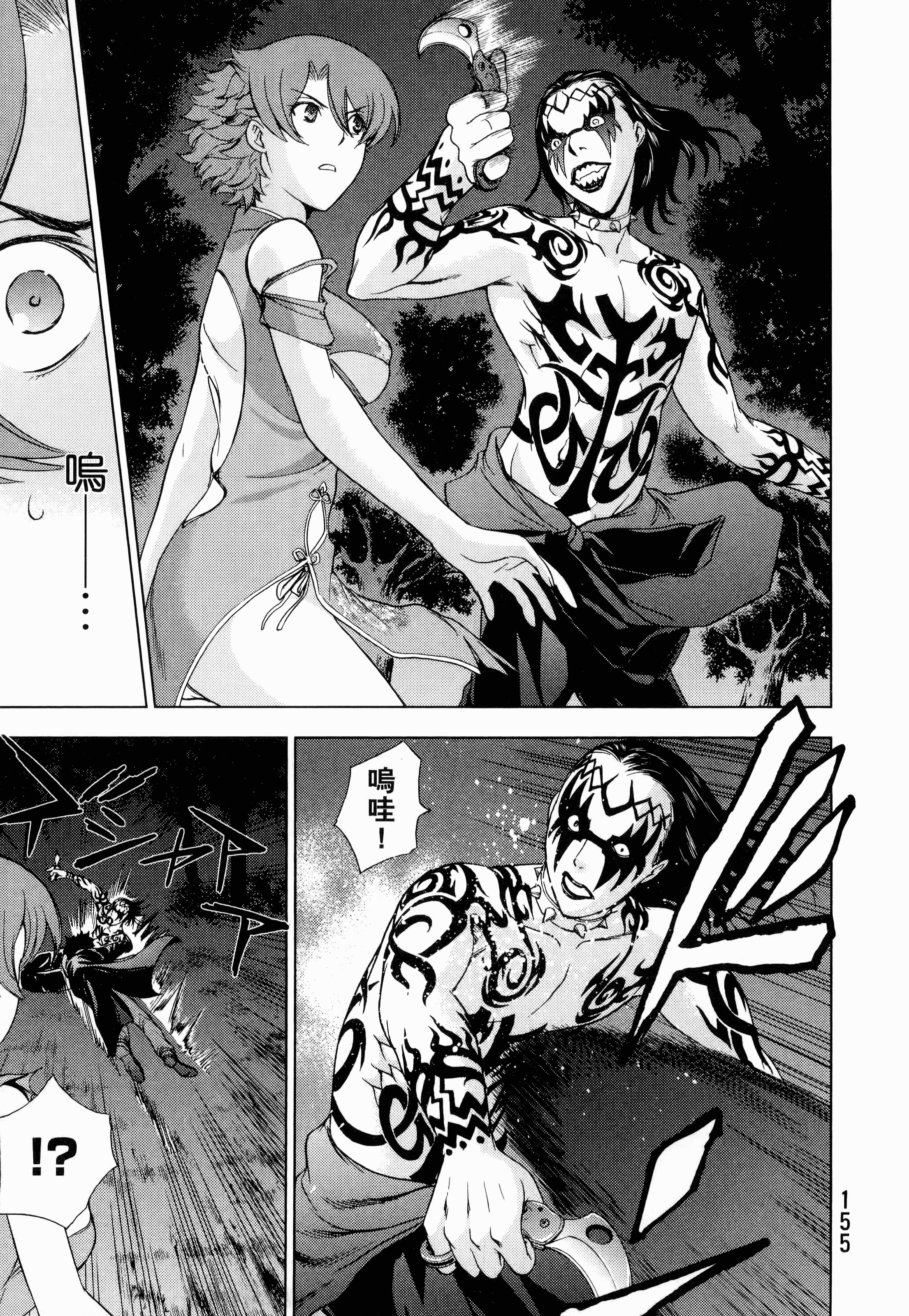Page 157