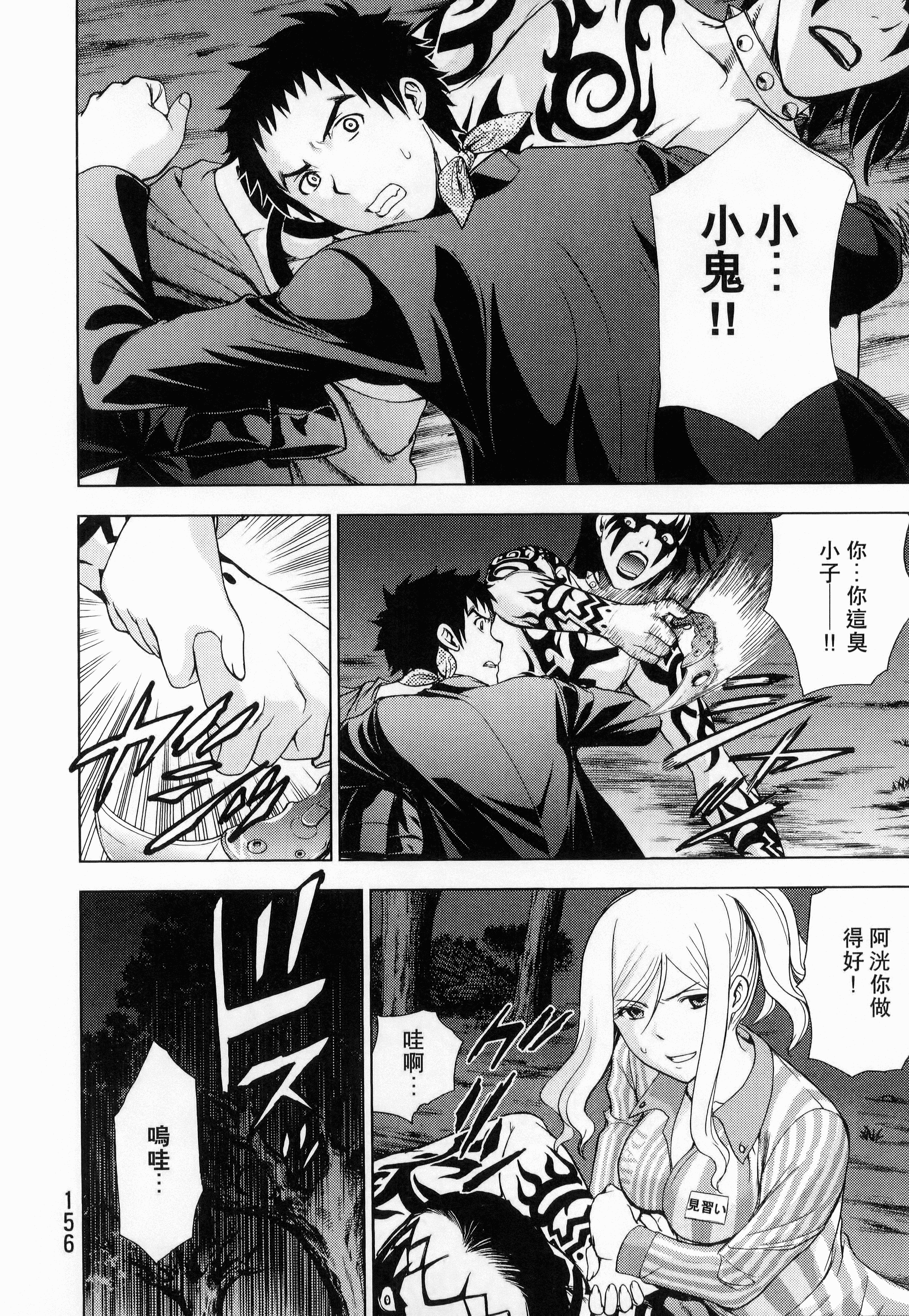 Page 158