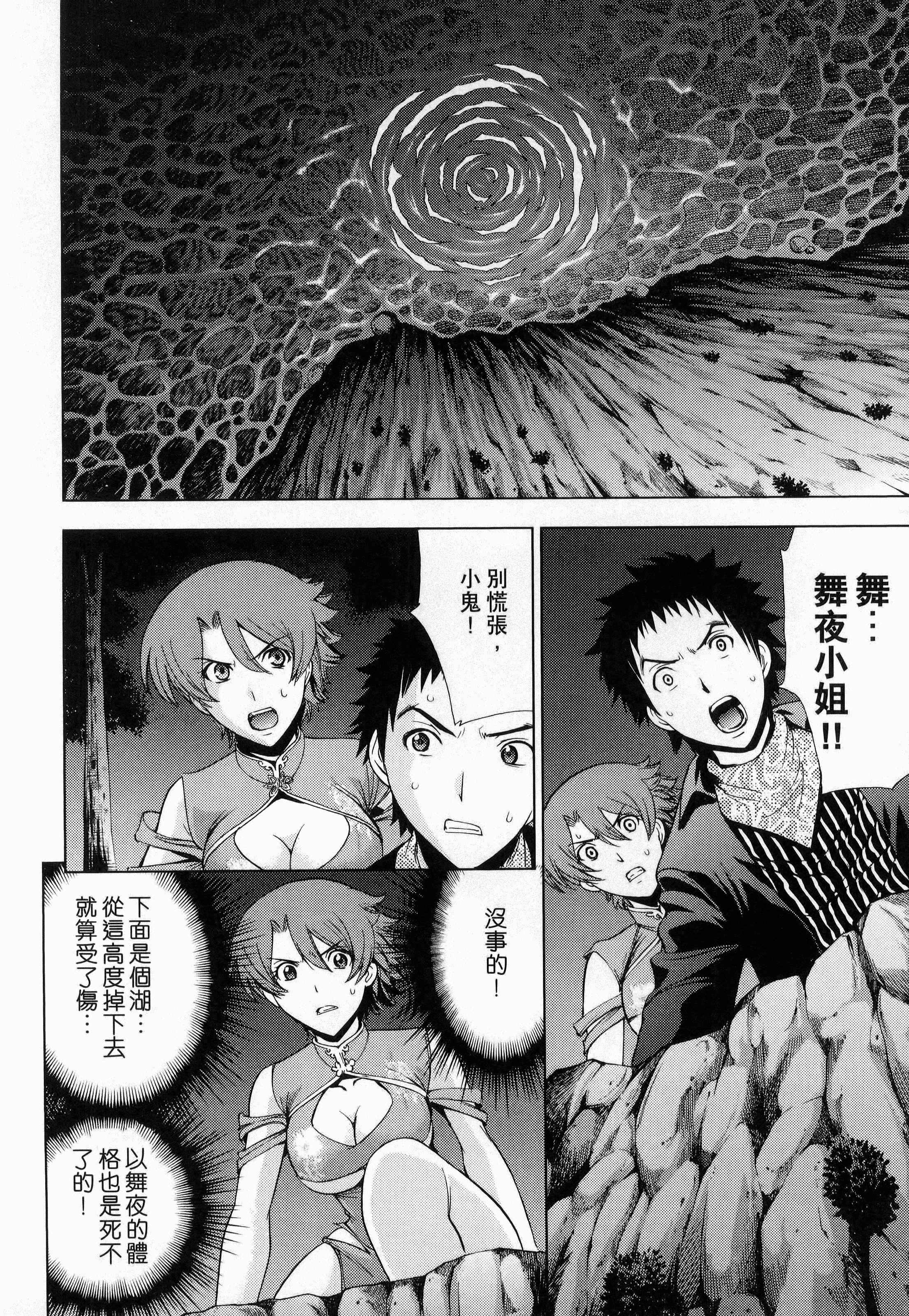 Page 166