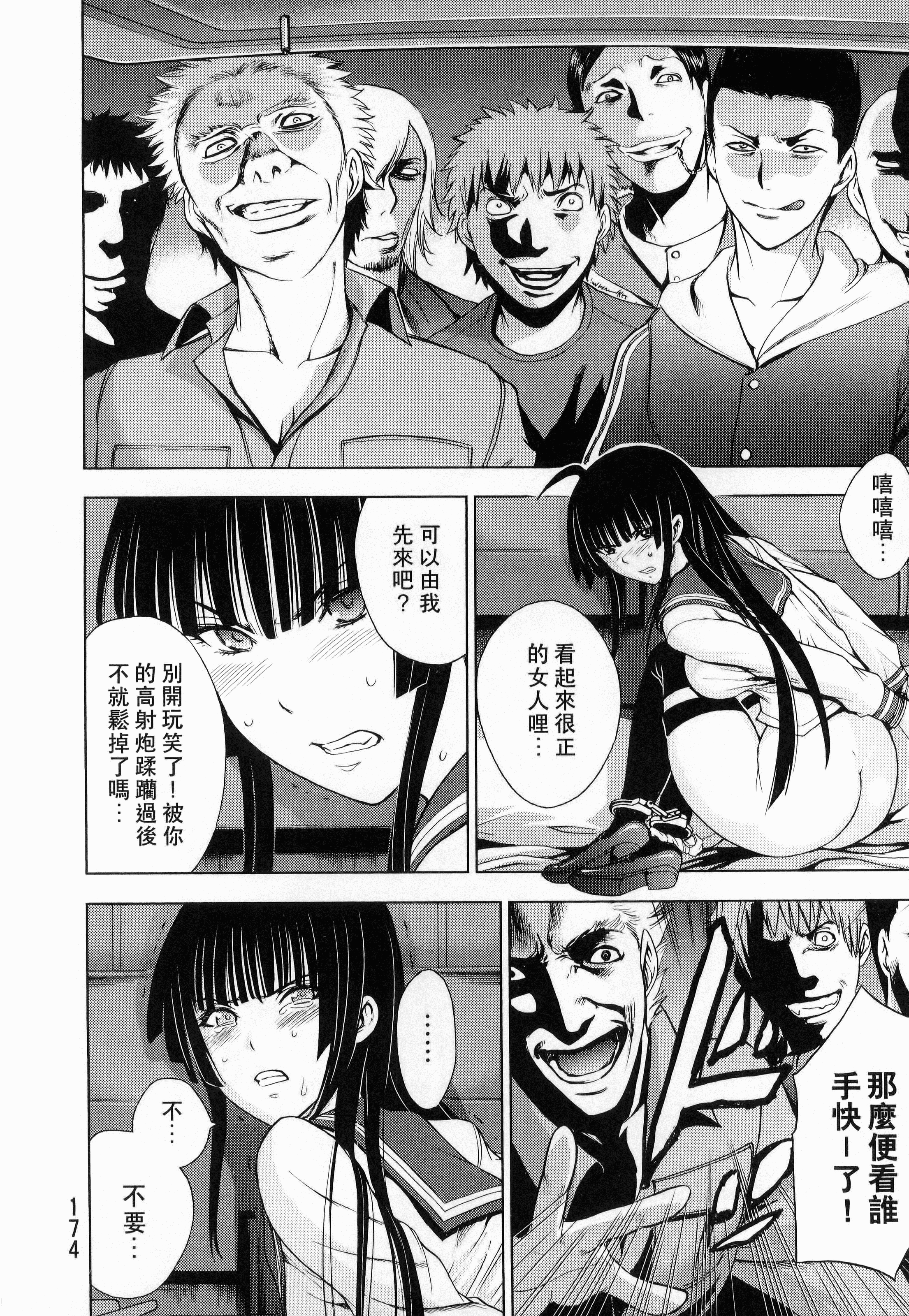 Page 176