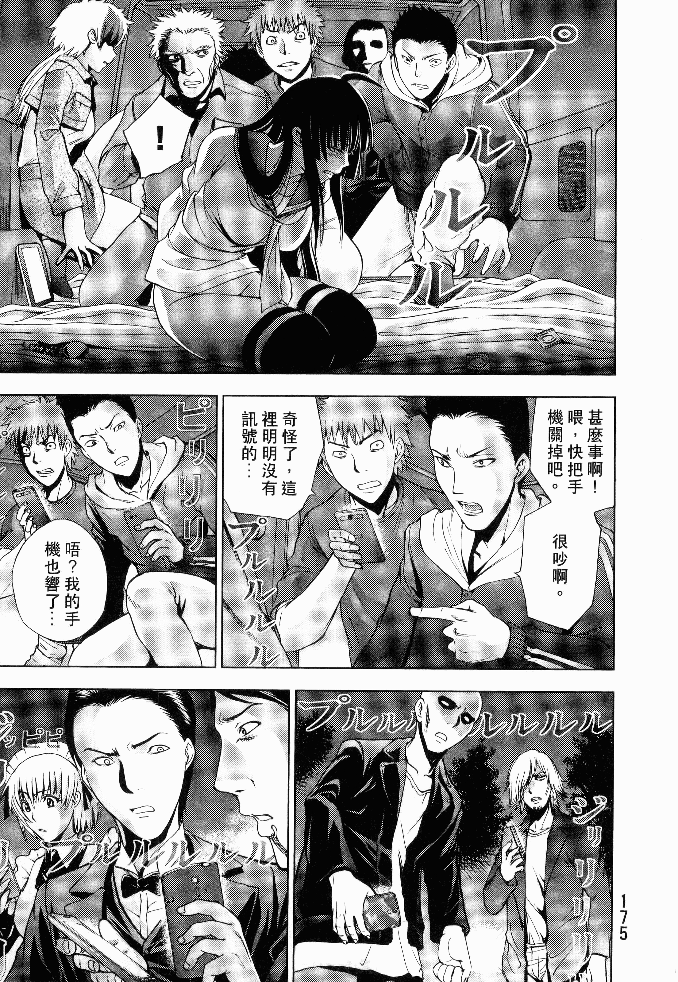 Page 177