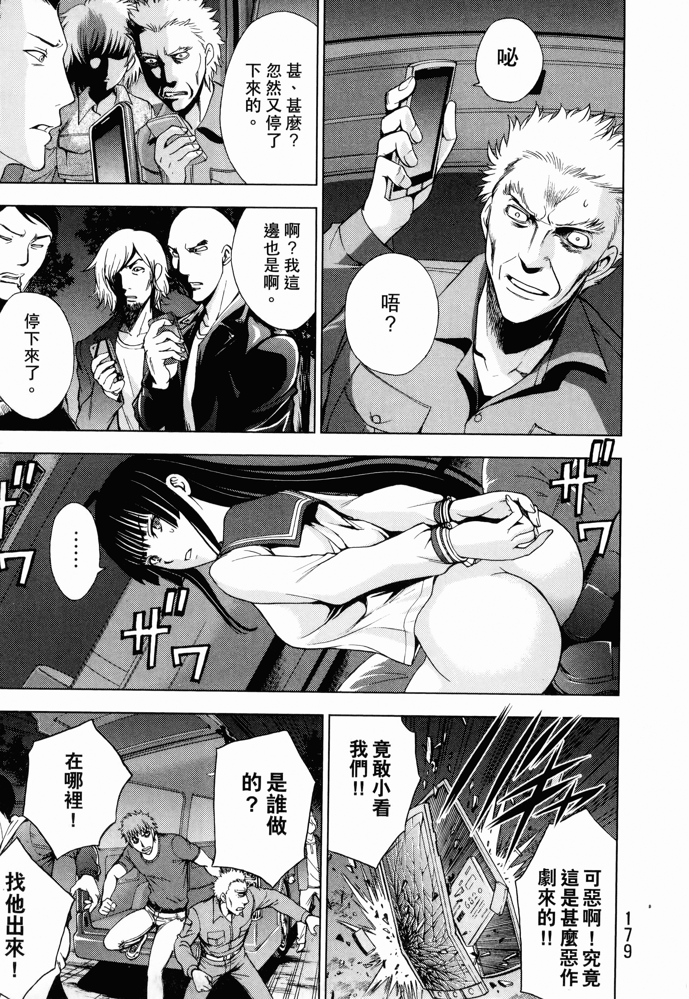 Page 181