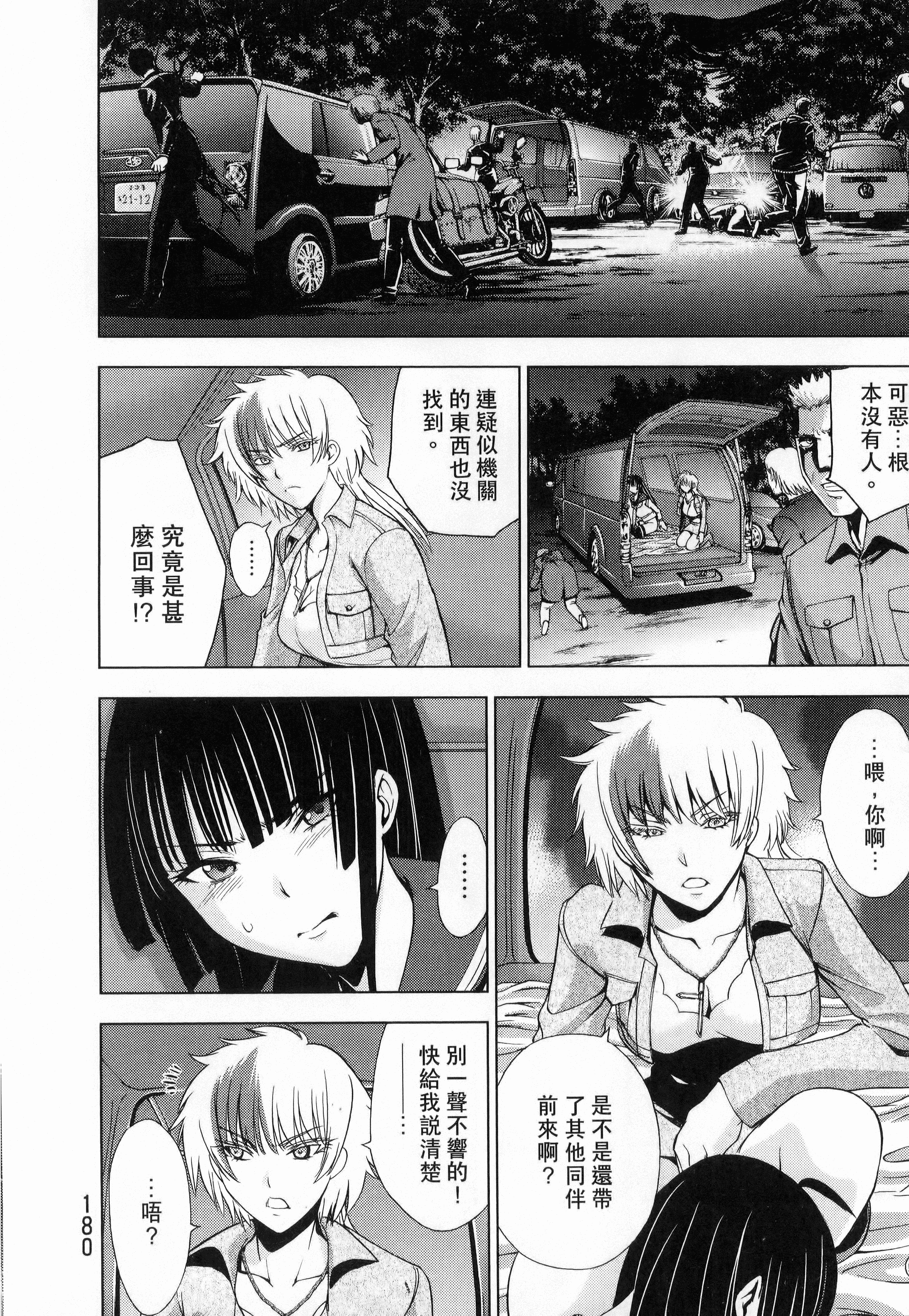 Page 182