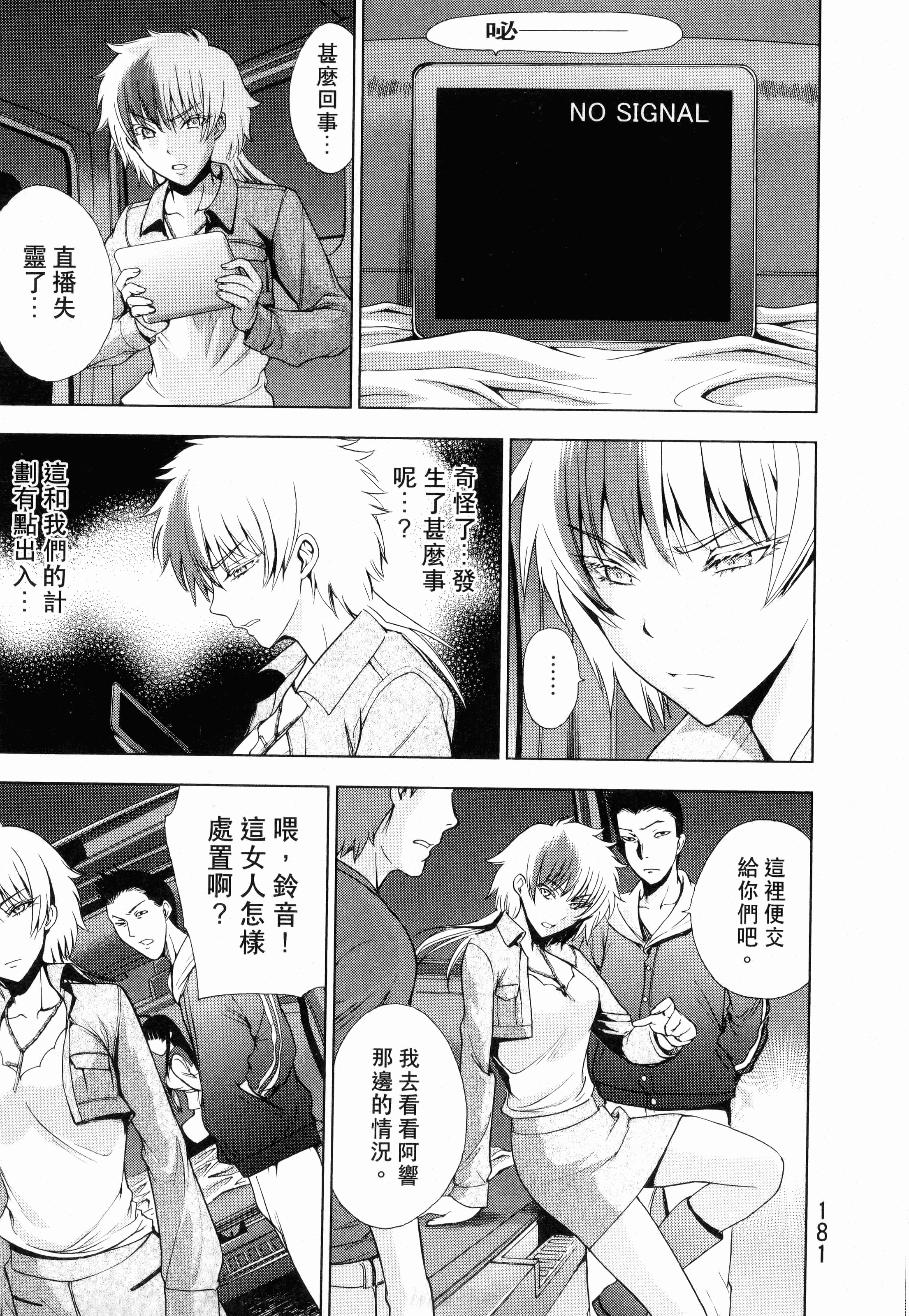 Page 183