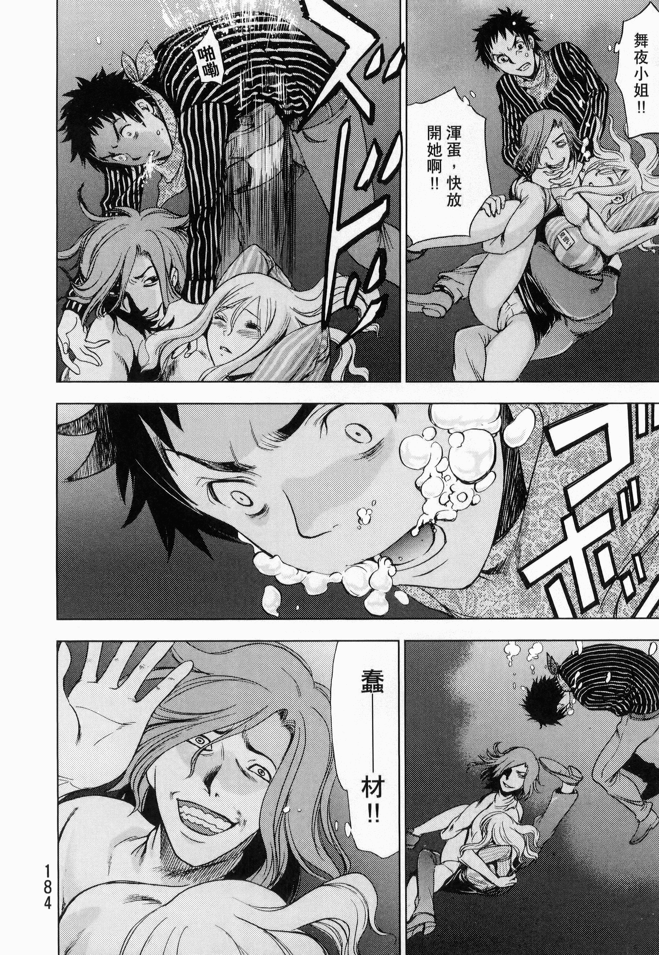 Page 186