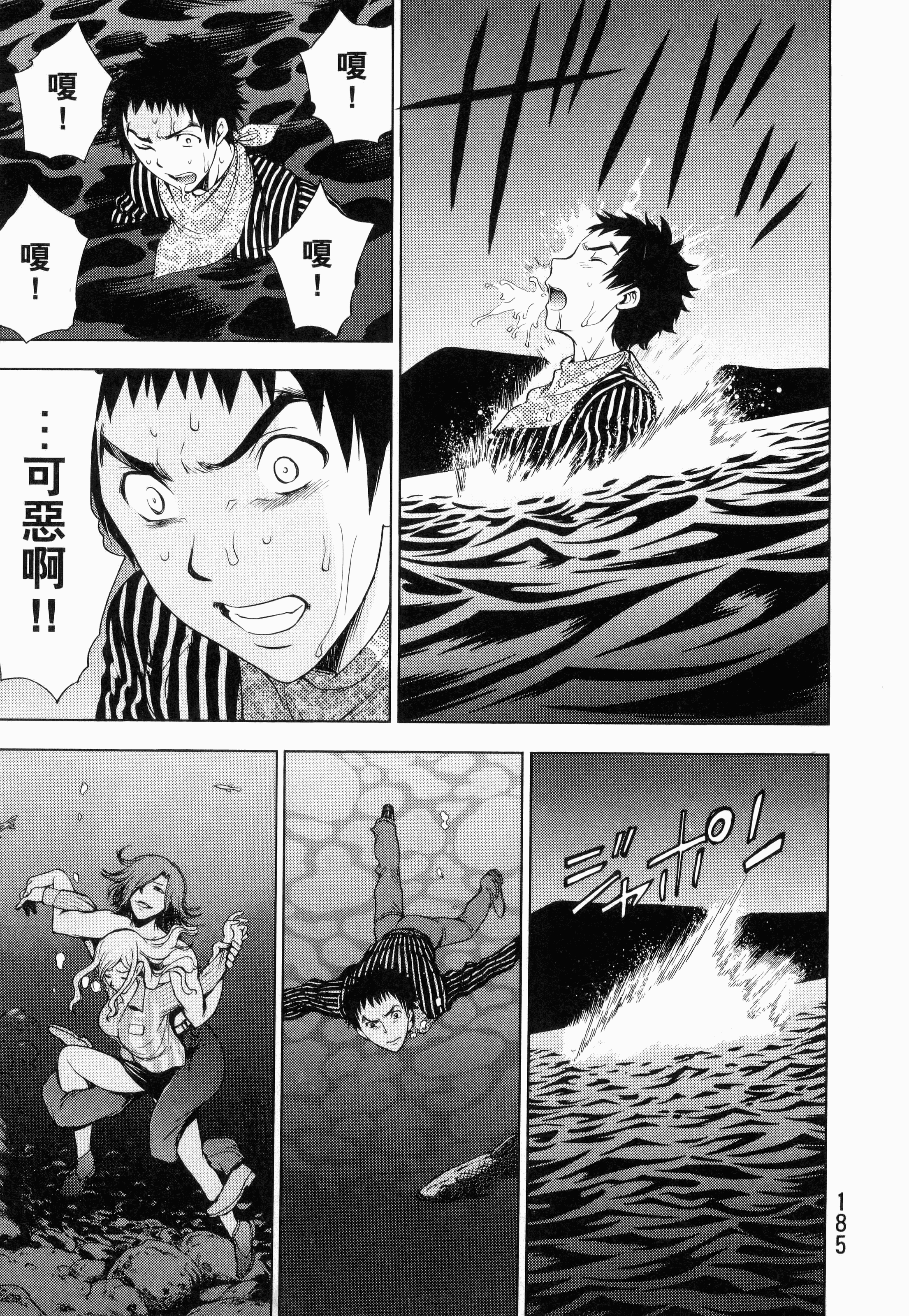 Page 187