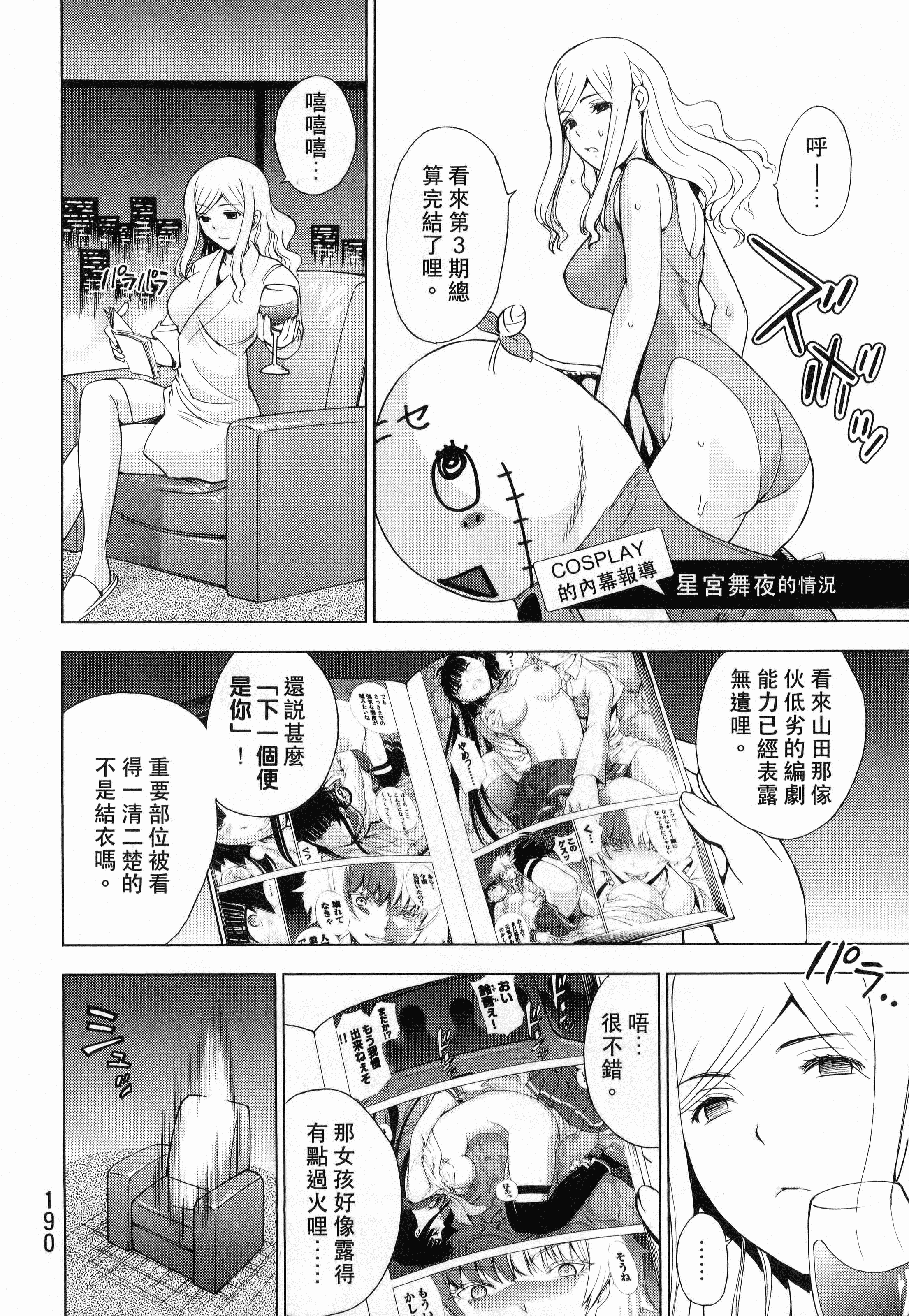 Page 192