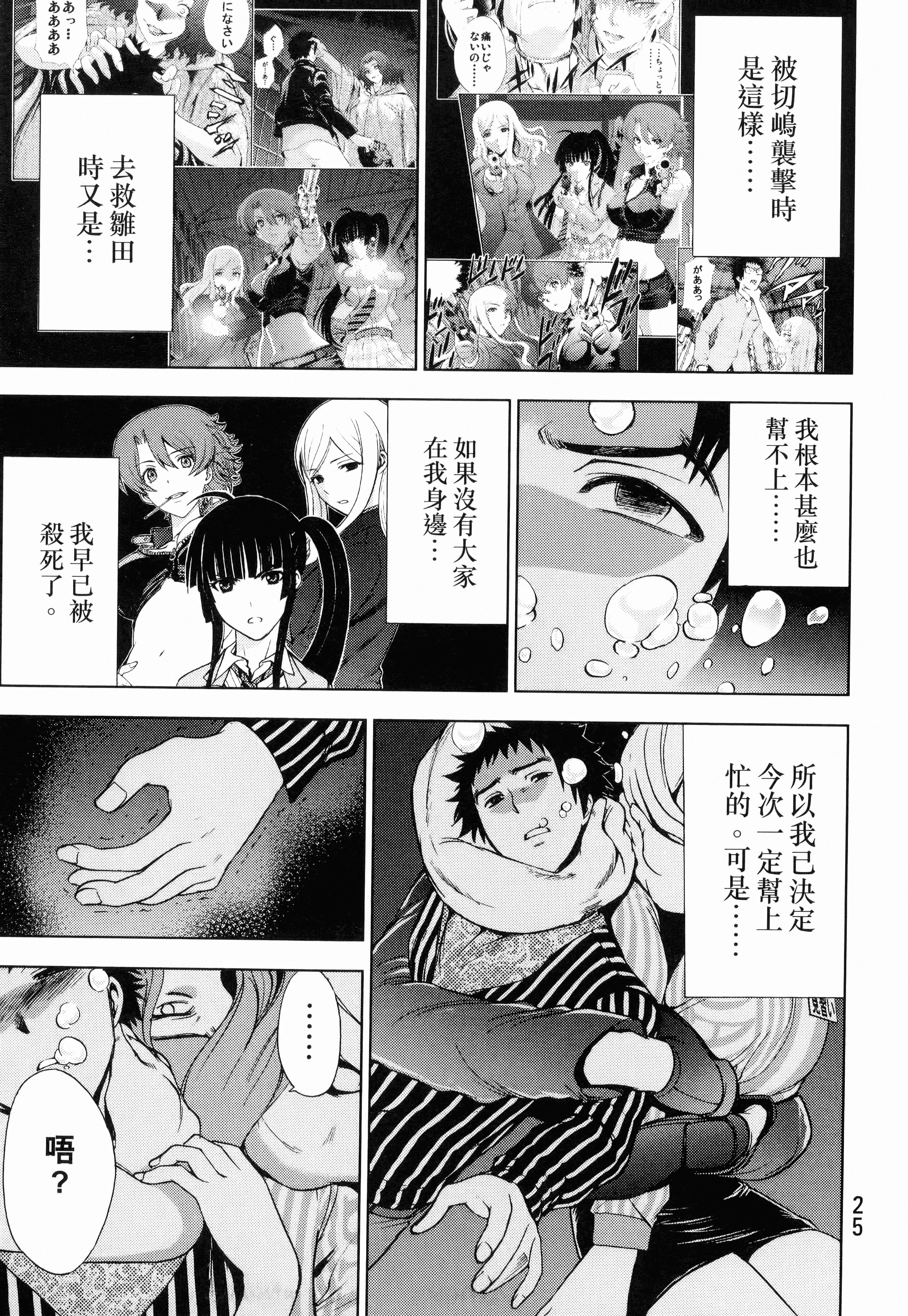 Page 27