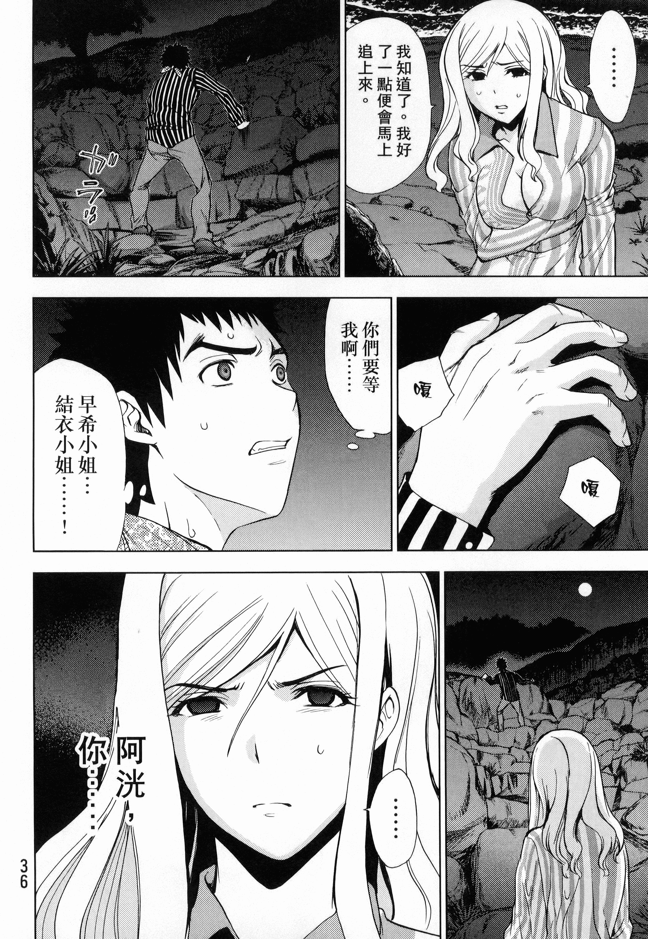 Page 38