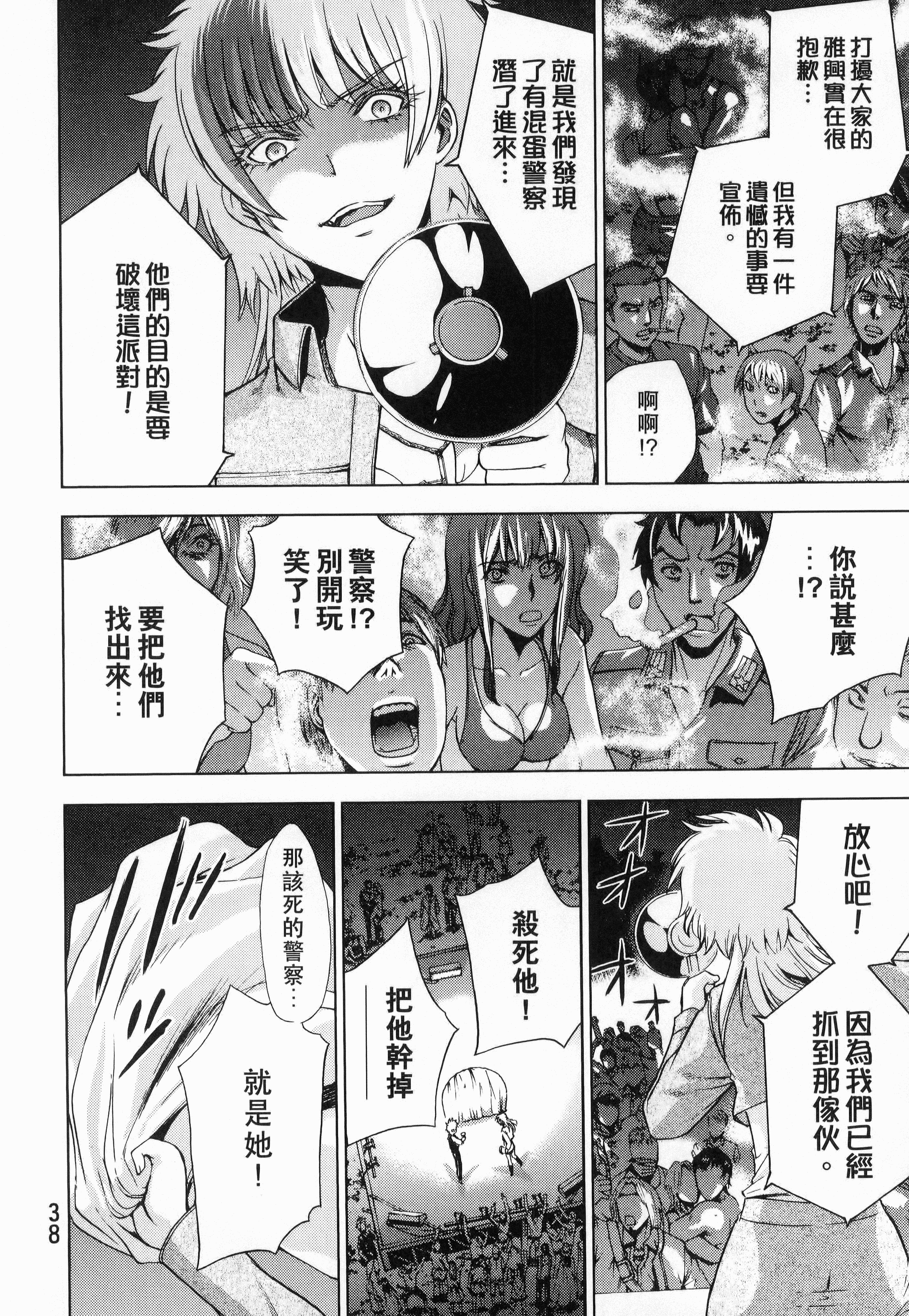 Page 40