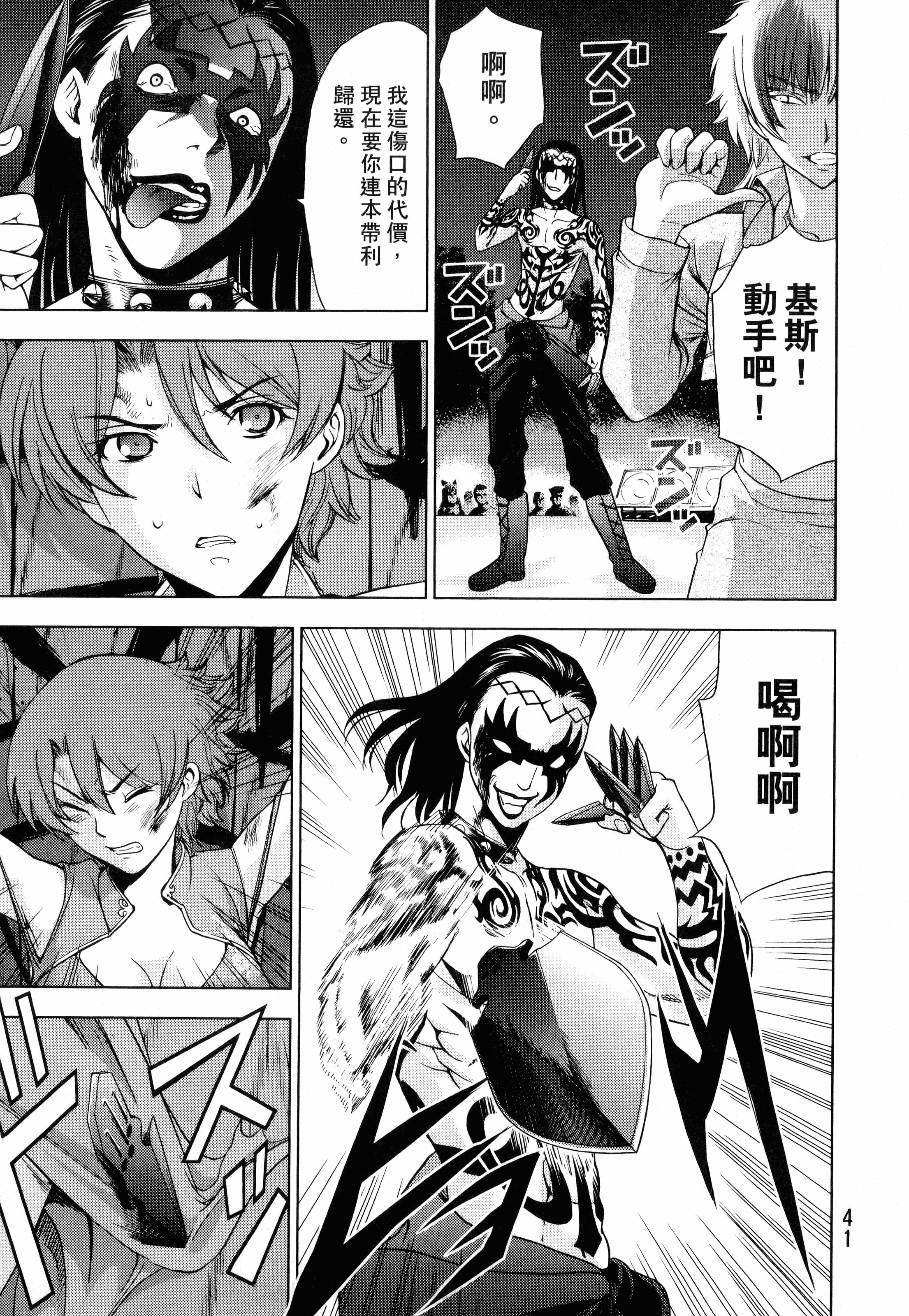 Page 43