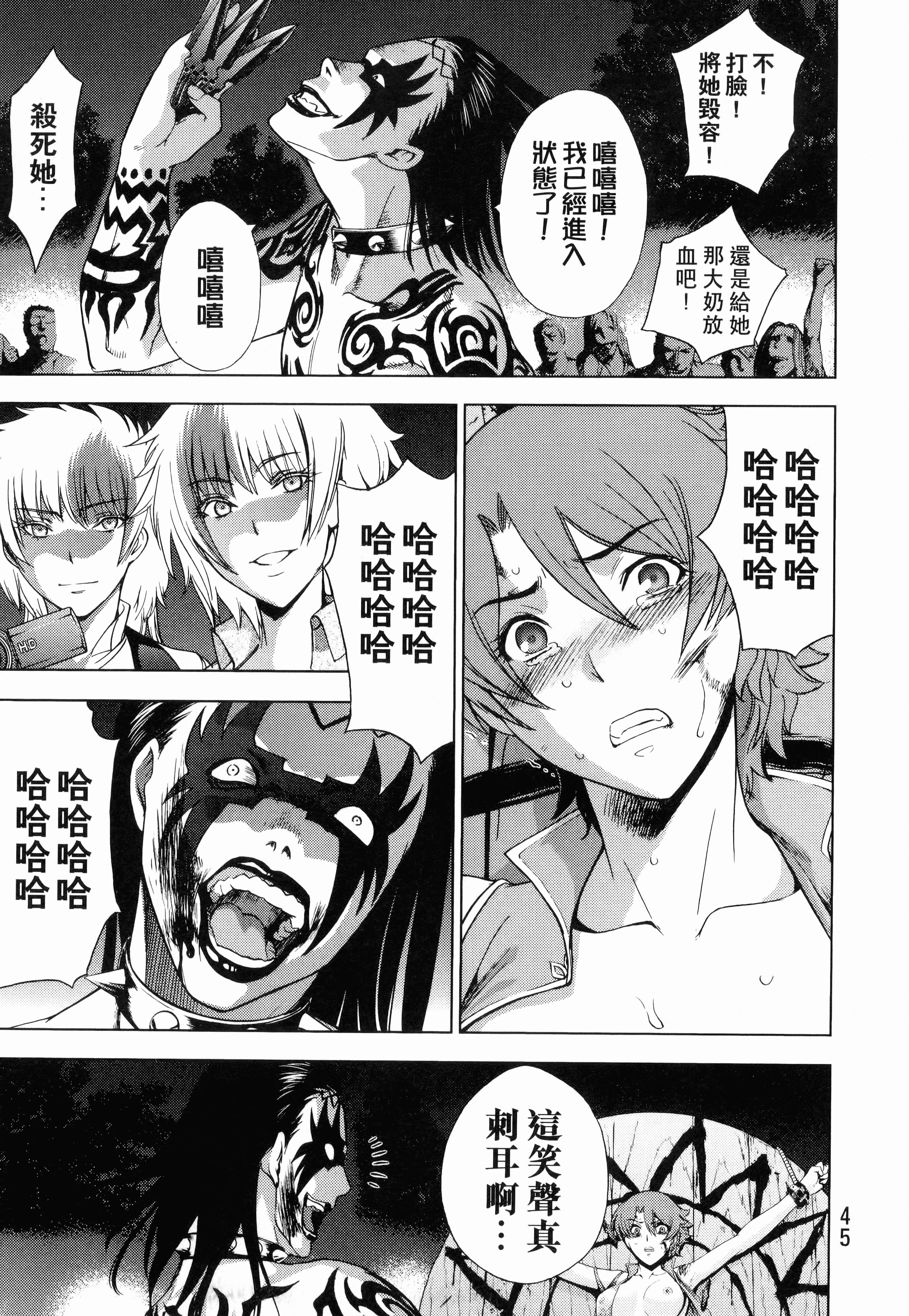 Page 47