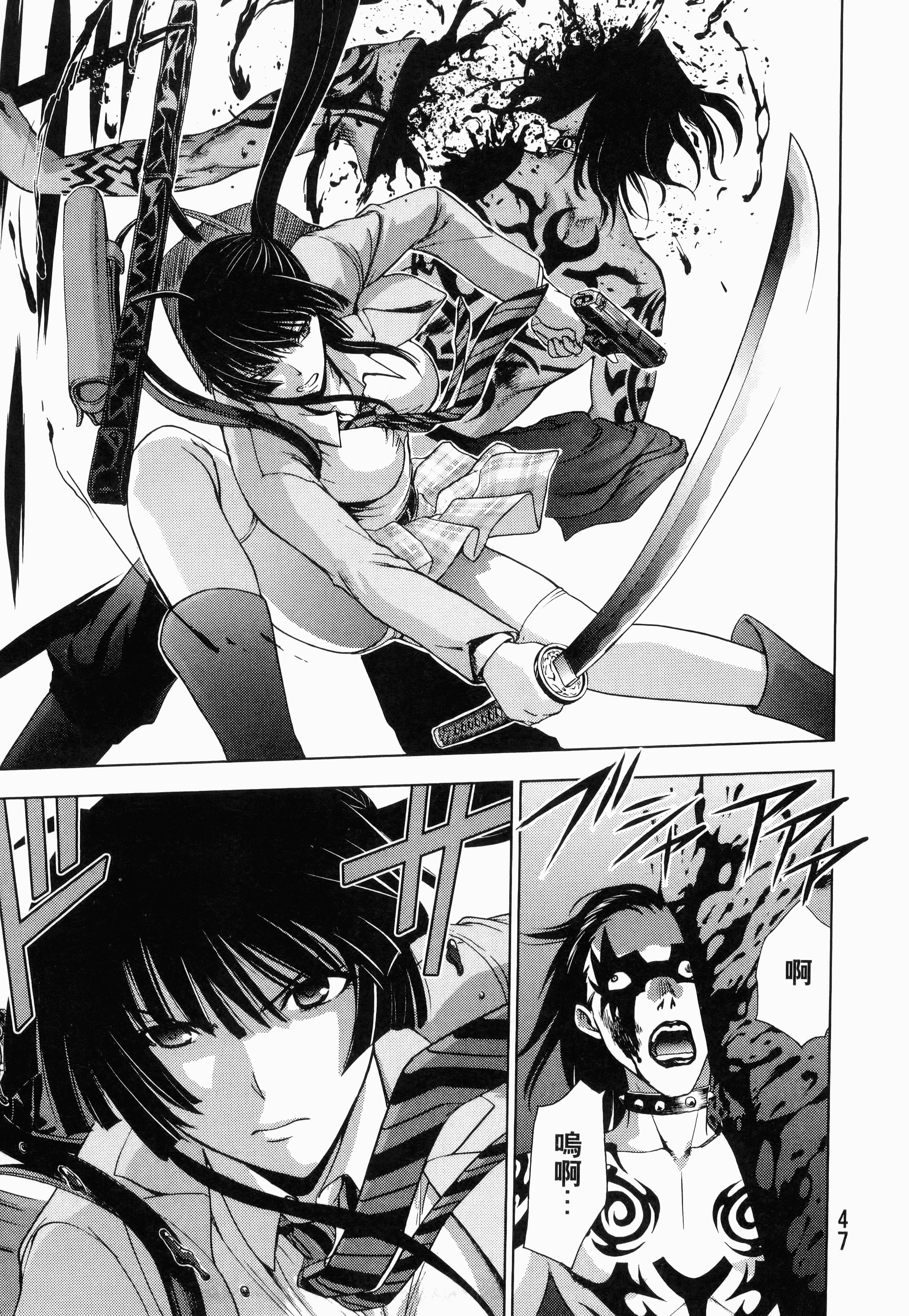 Page 49